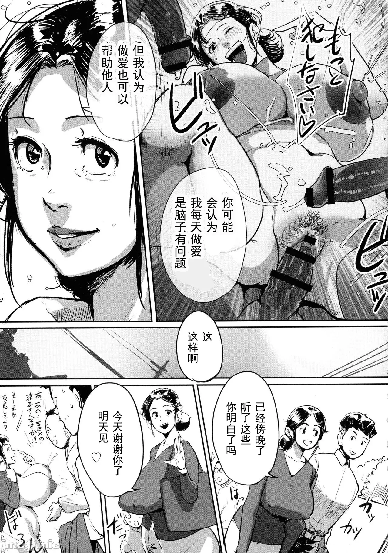 หน้า 113