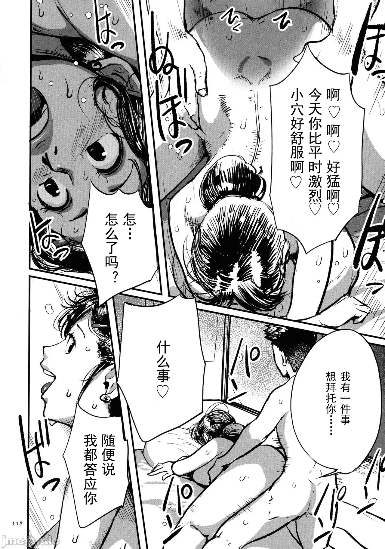 หน้า 116