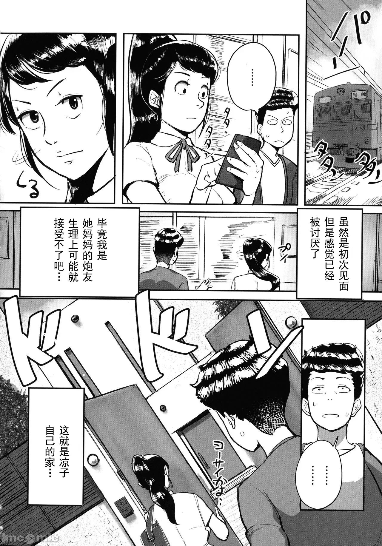 หน้า 129