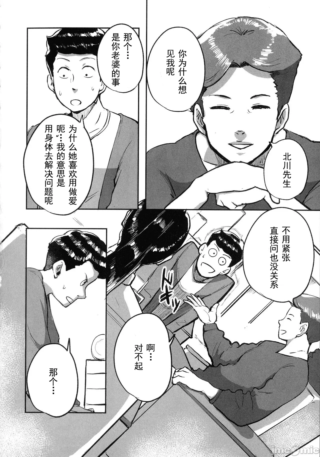 หน้า 131