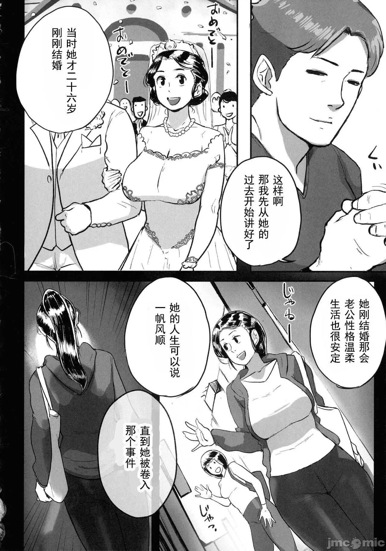 หน้า 133