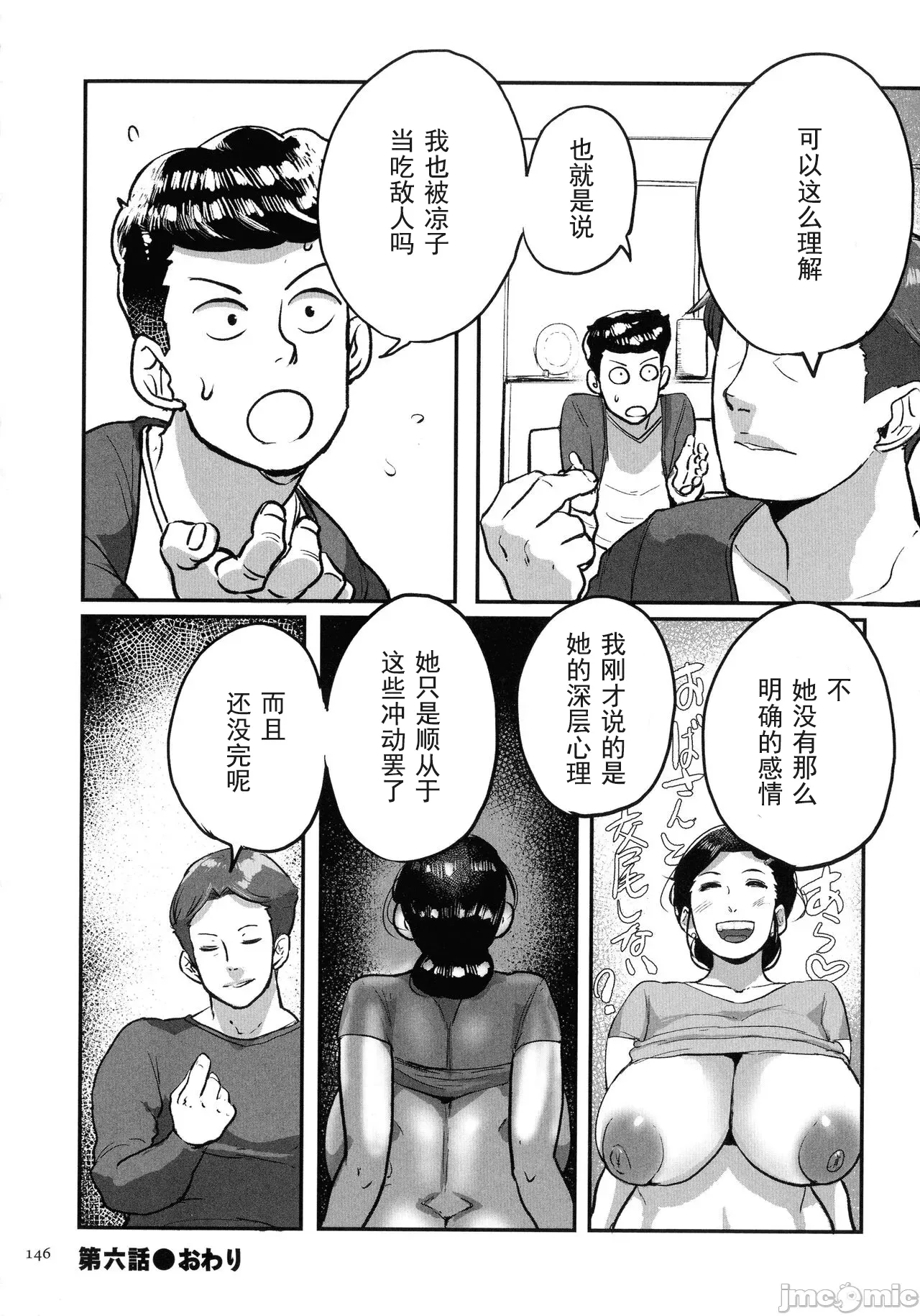 หน้า 143