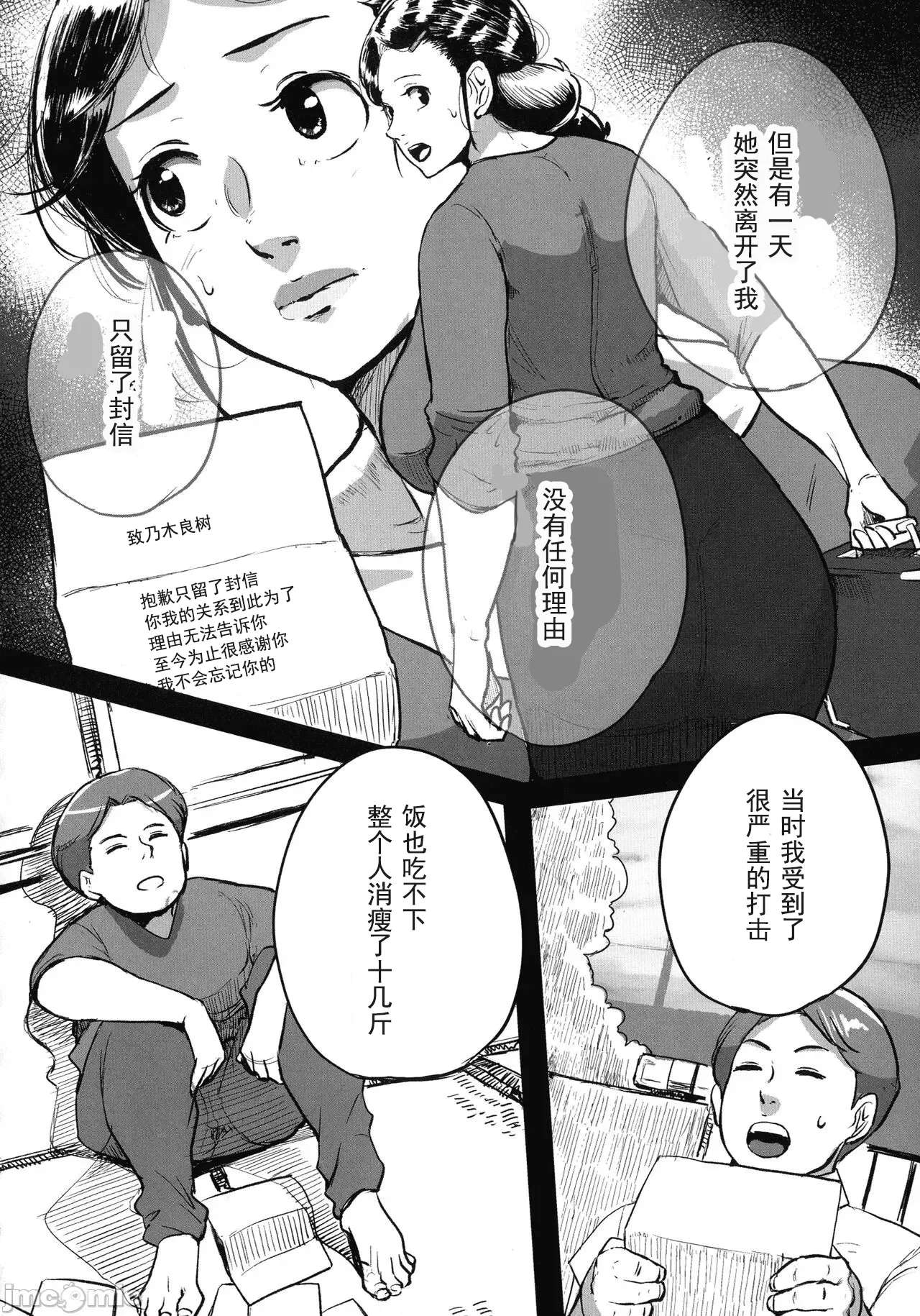 หน้า 145