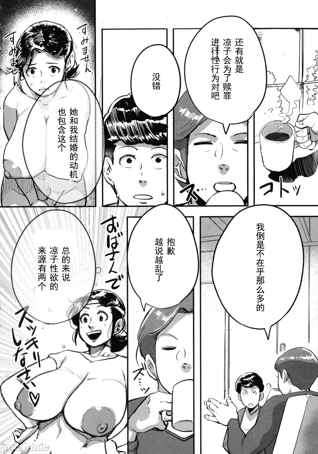 หน้า 151