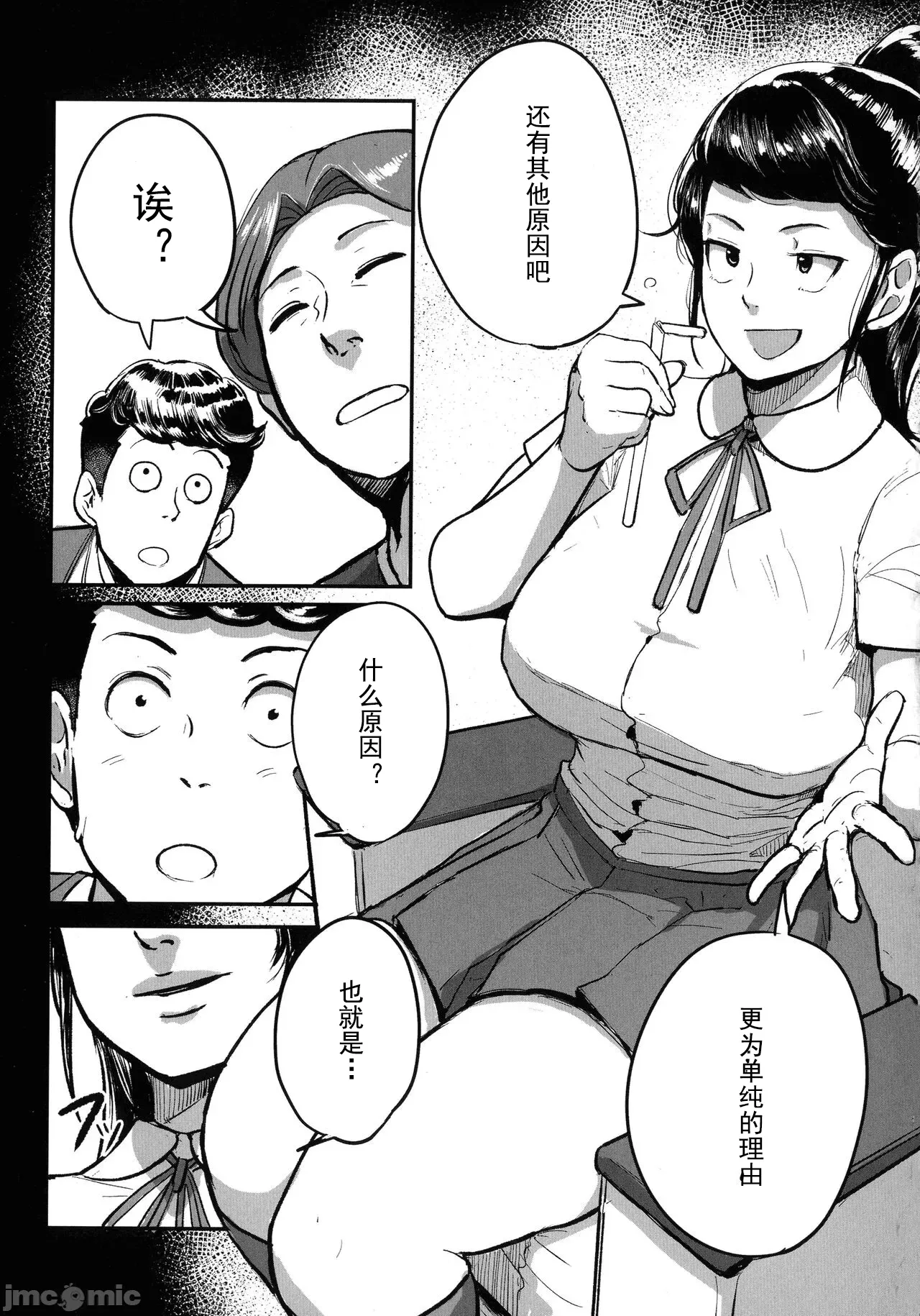 หน้า 154