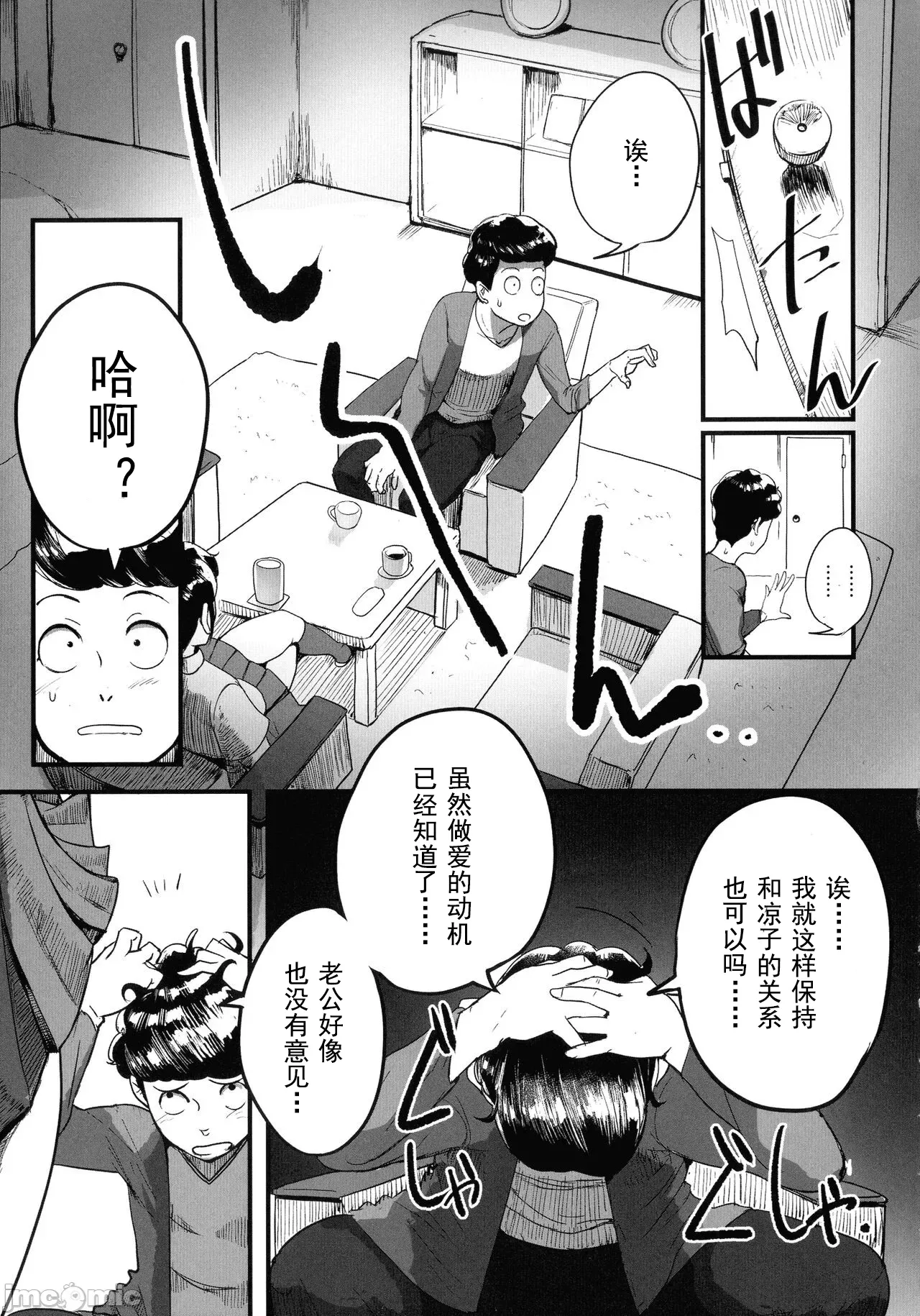 หน้า 158