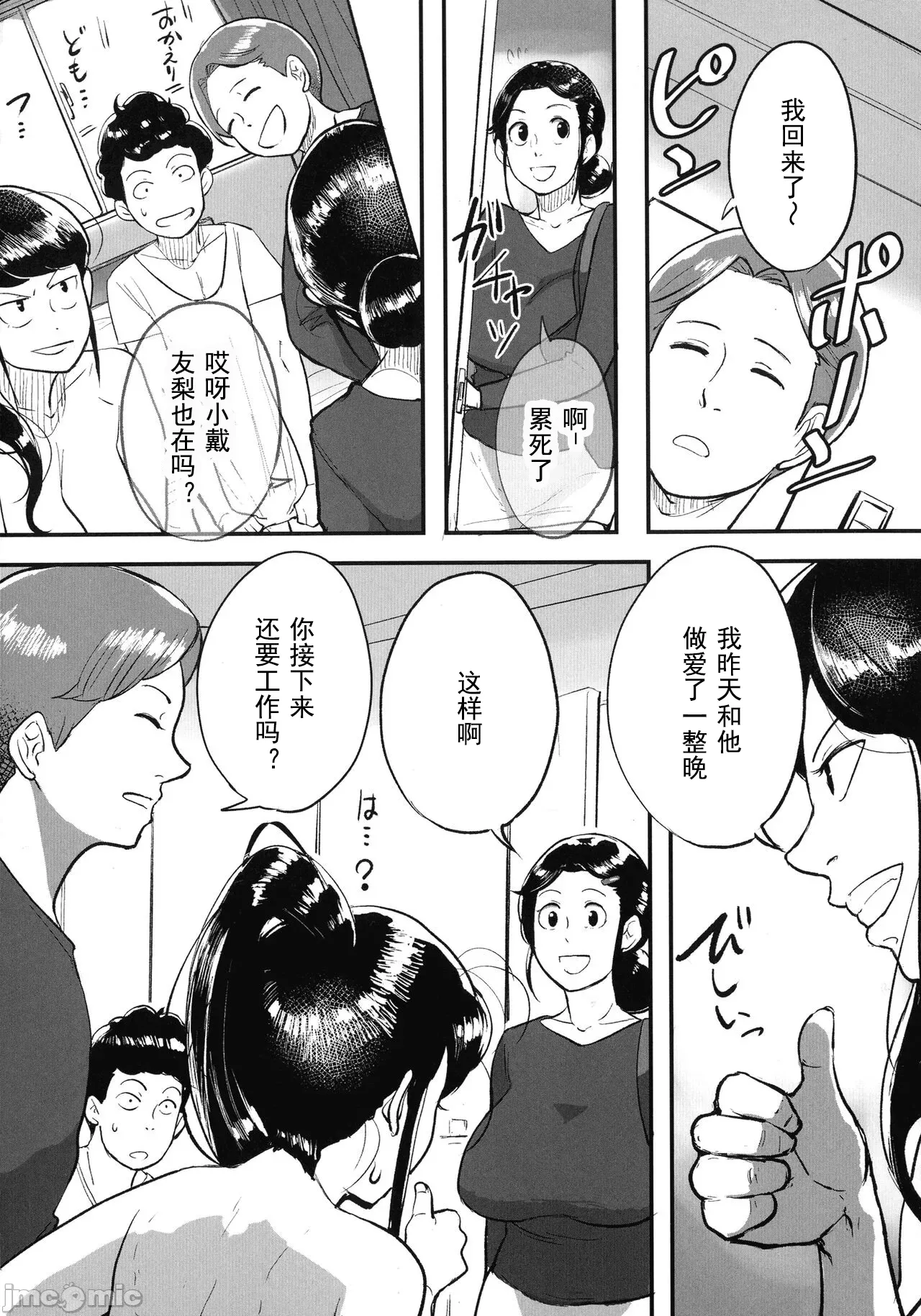 หน้า 174