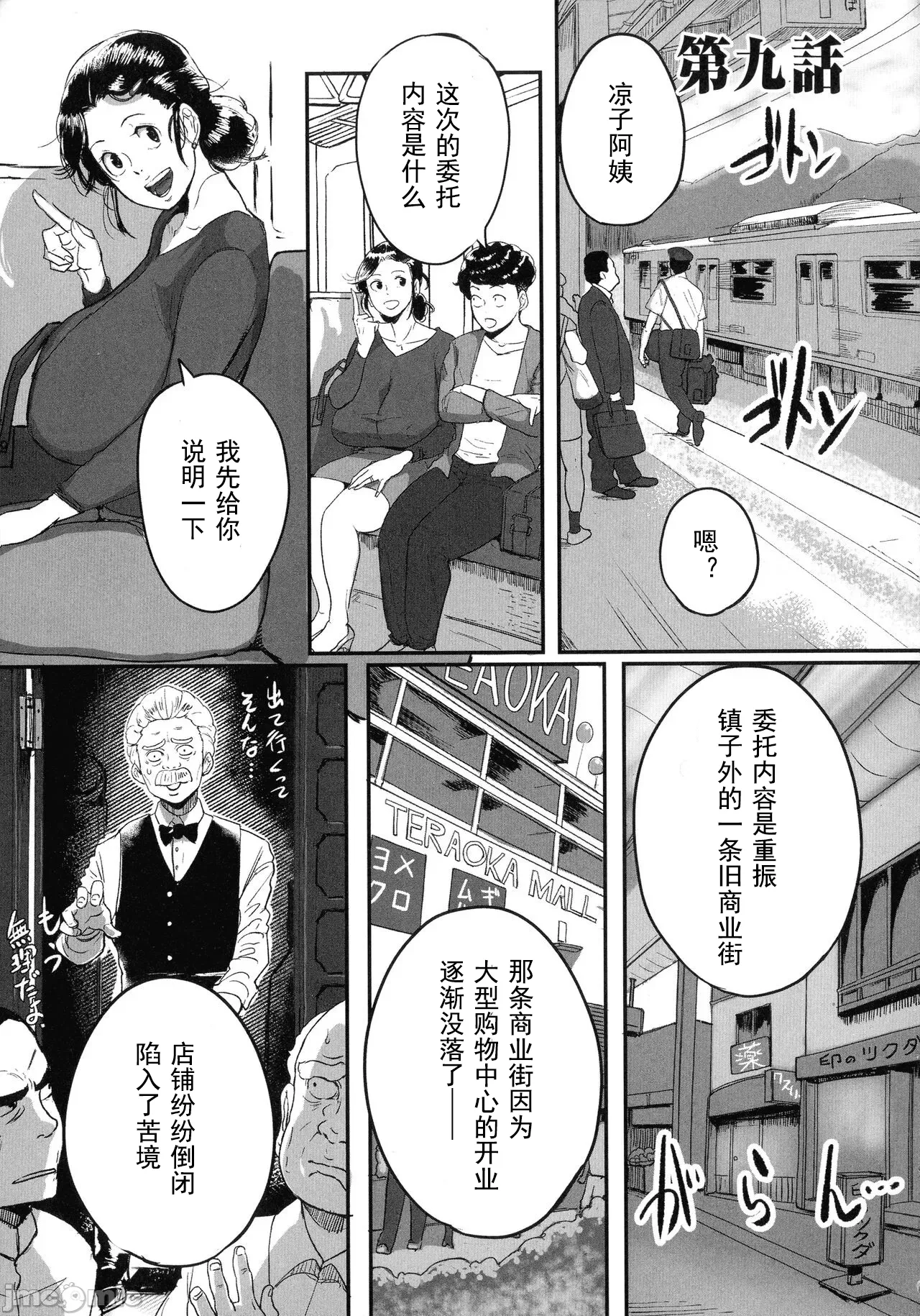 หน้า 176