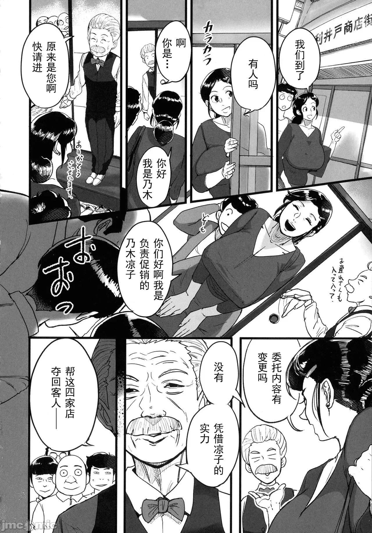 หน้า 181