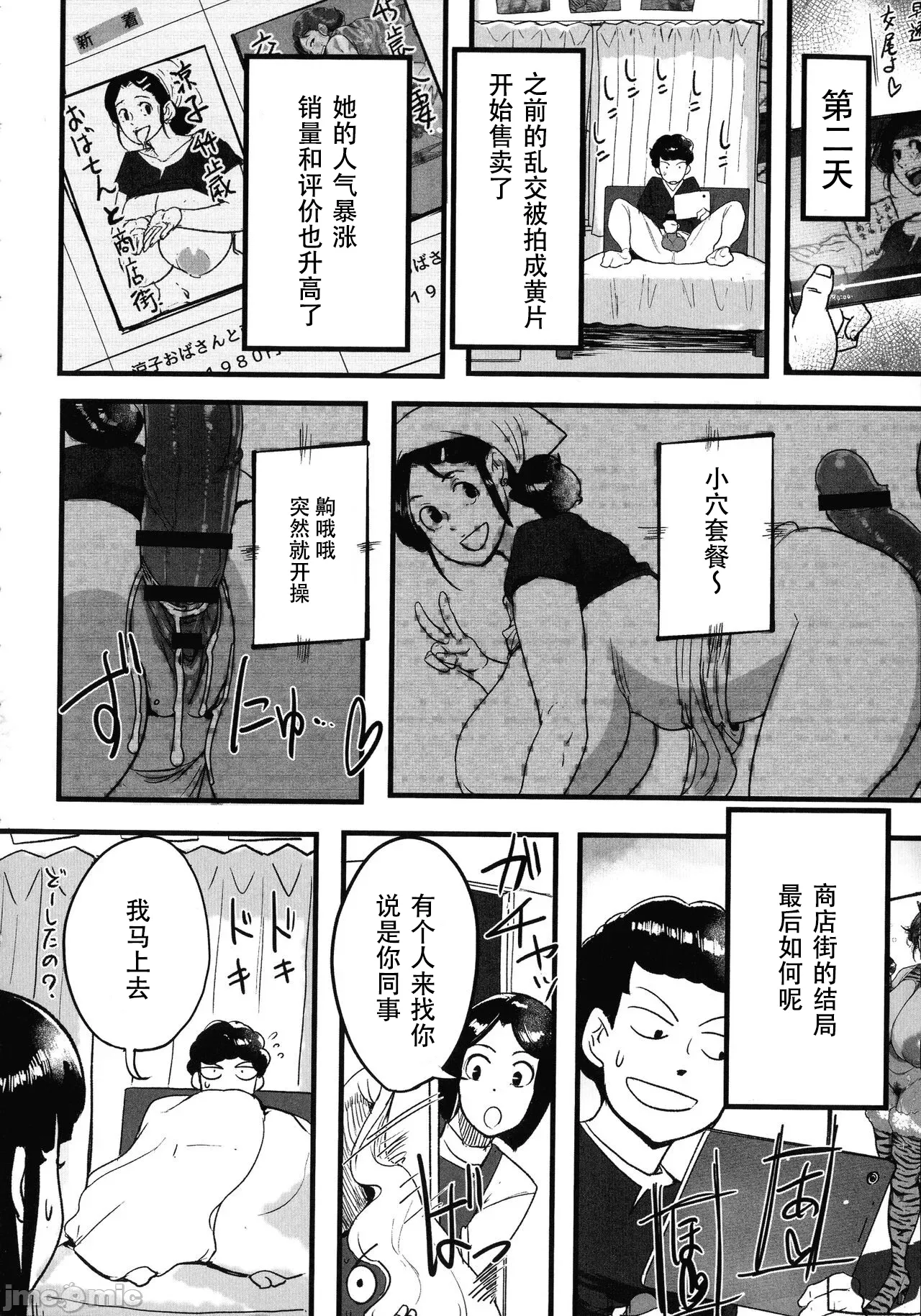 หน้า 203
