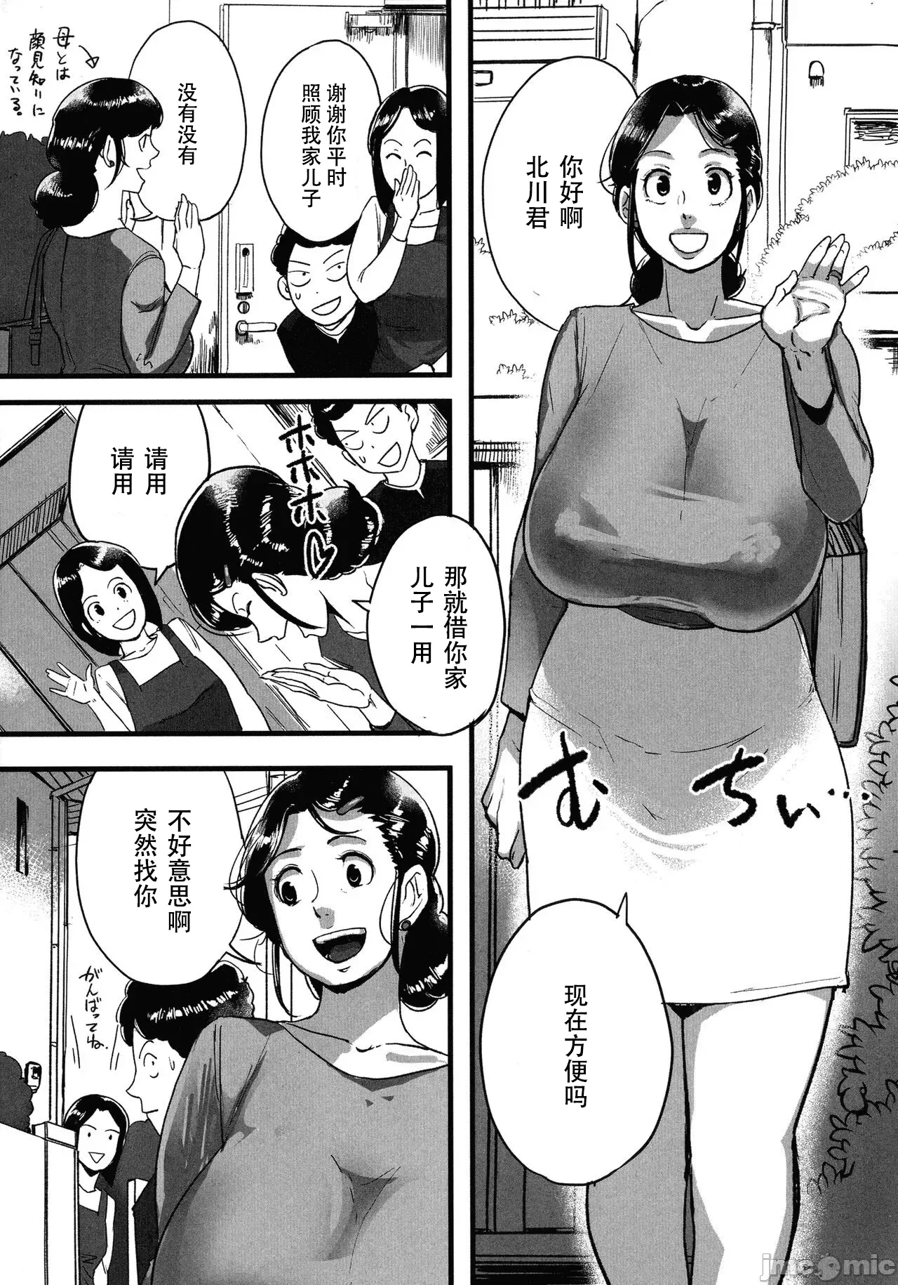 หน้า 204