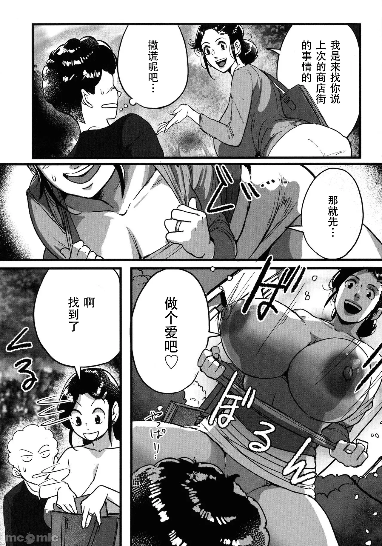 หน้า 205