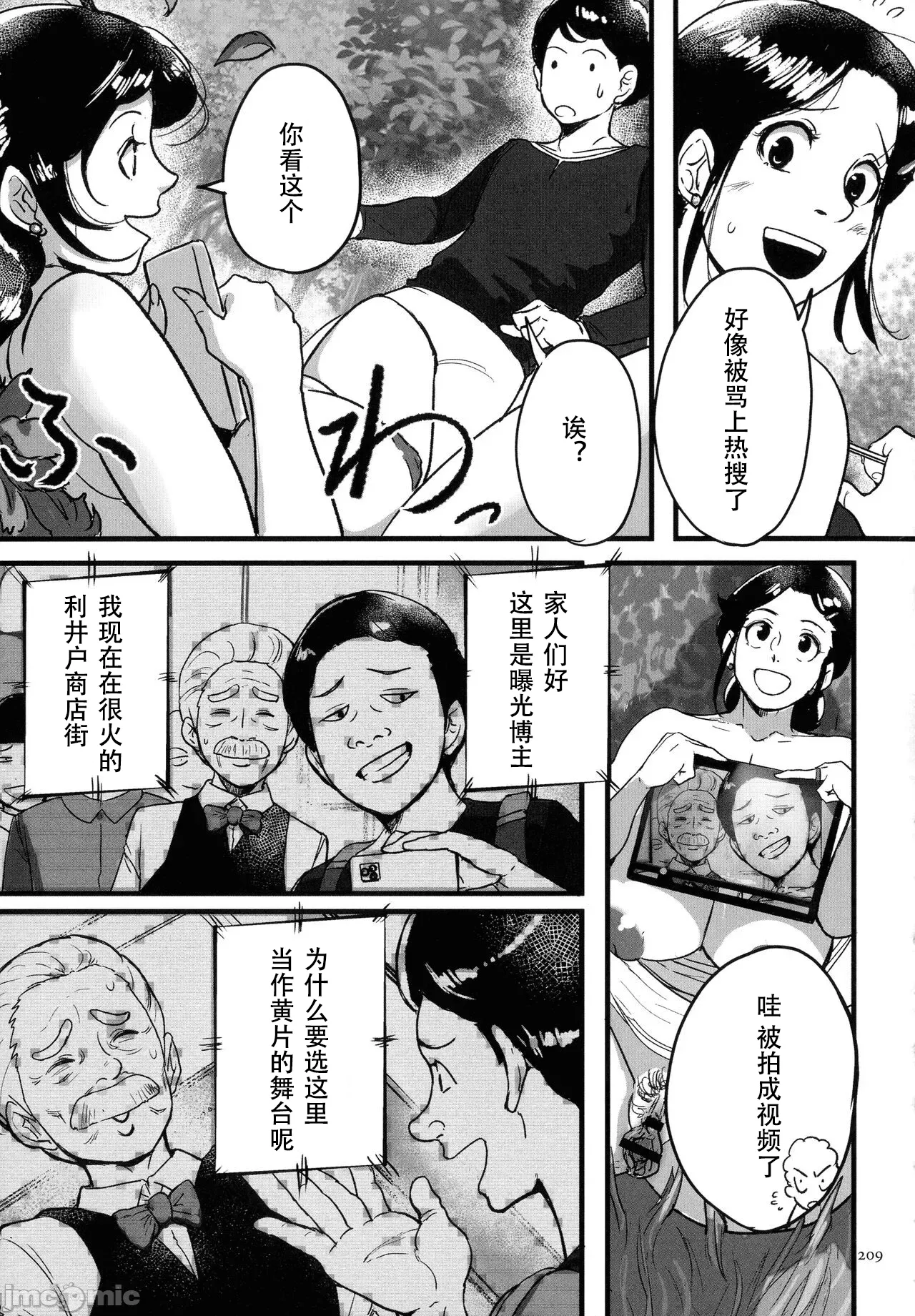 หน้า 206