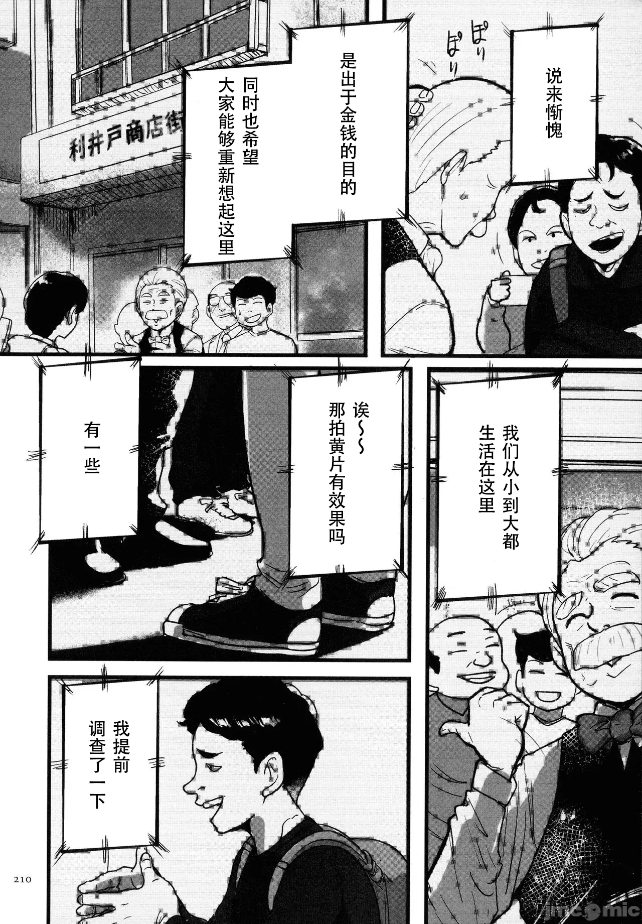 หน้า 207