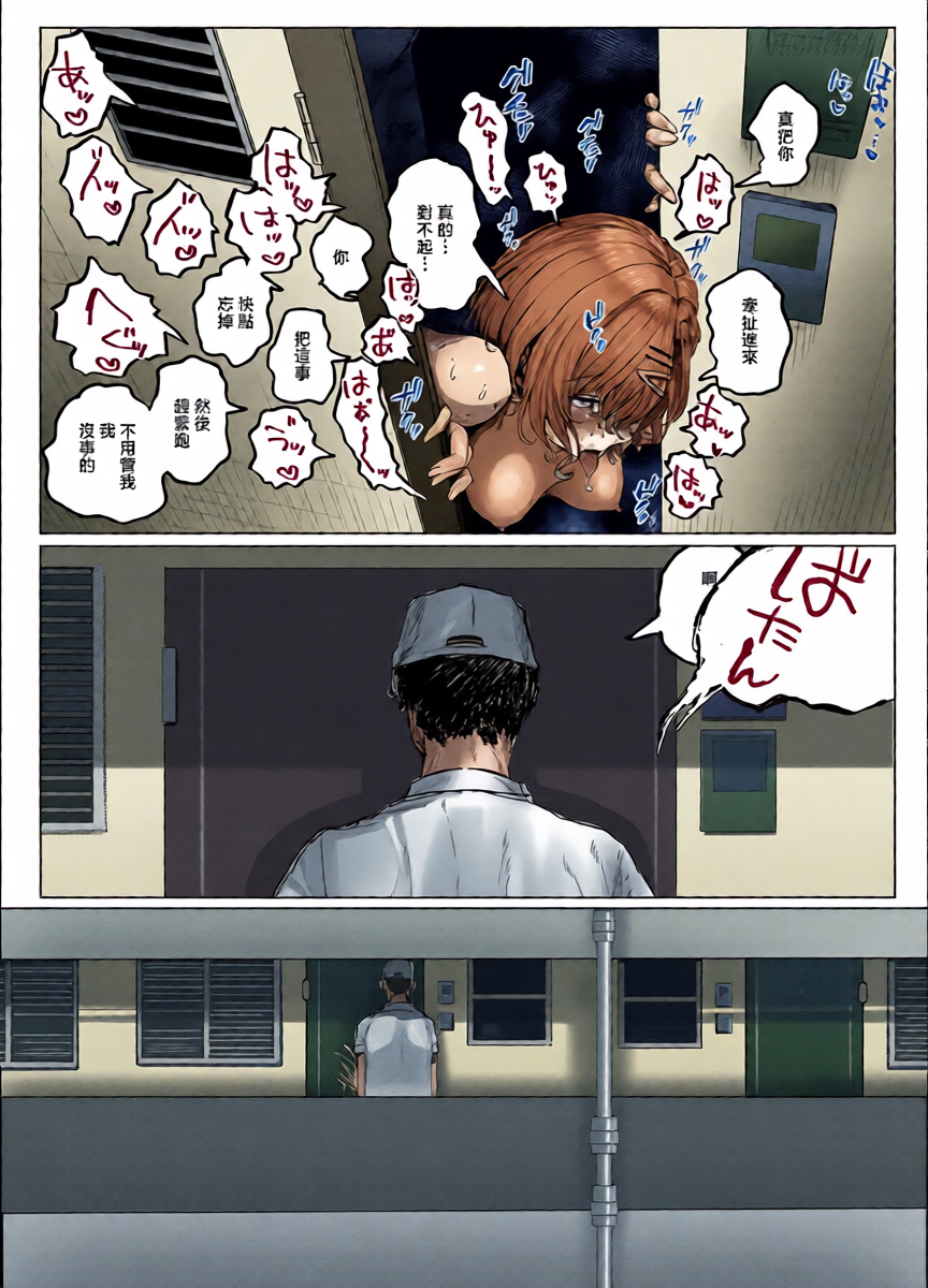 หน้า 20