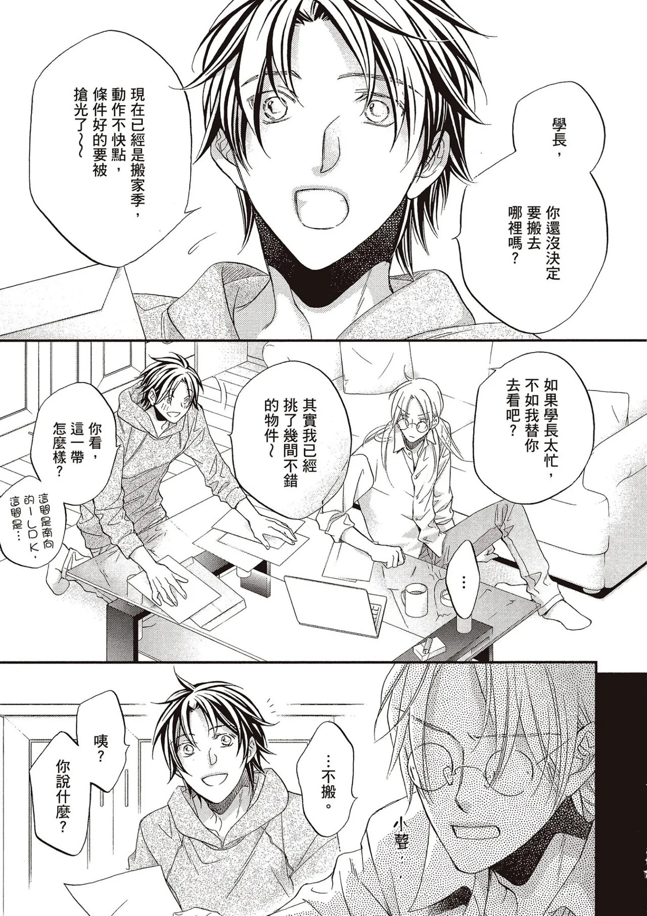 หน้า 5