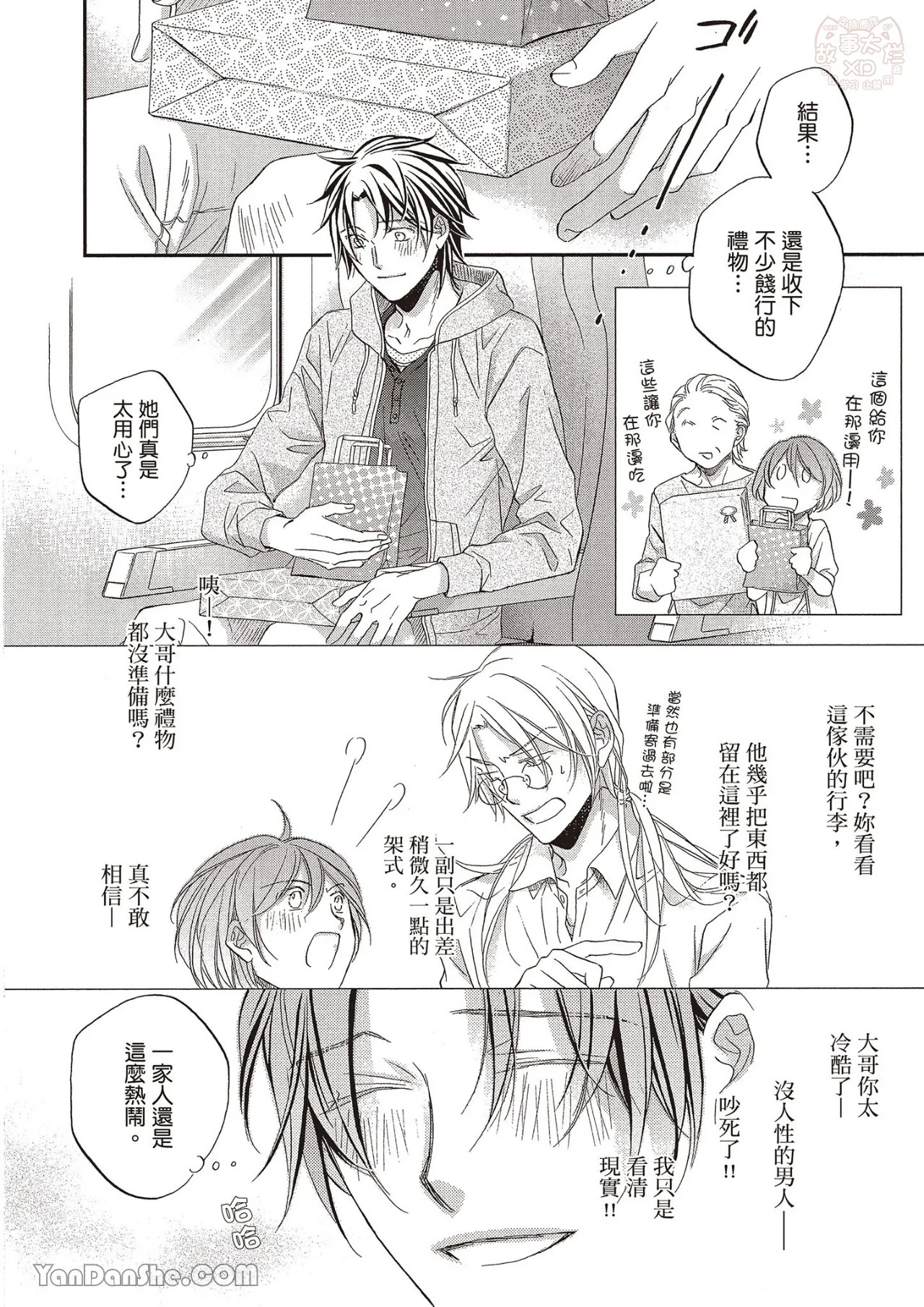 หน้า 14