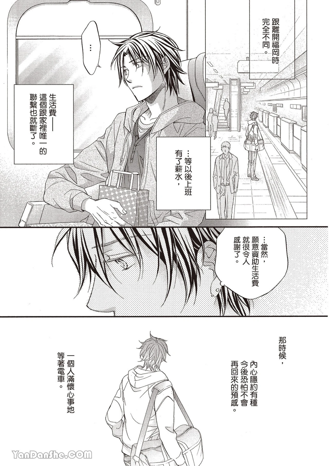 หน้า 15