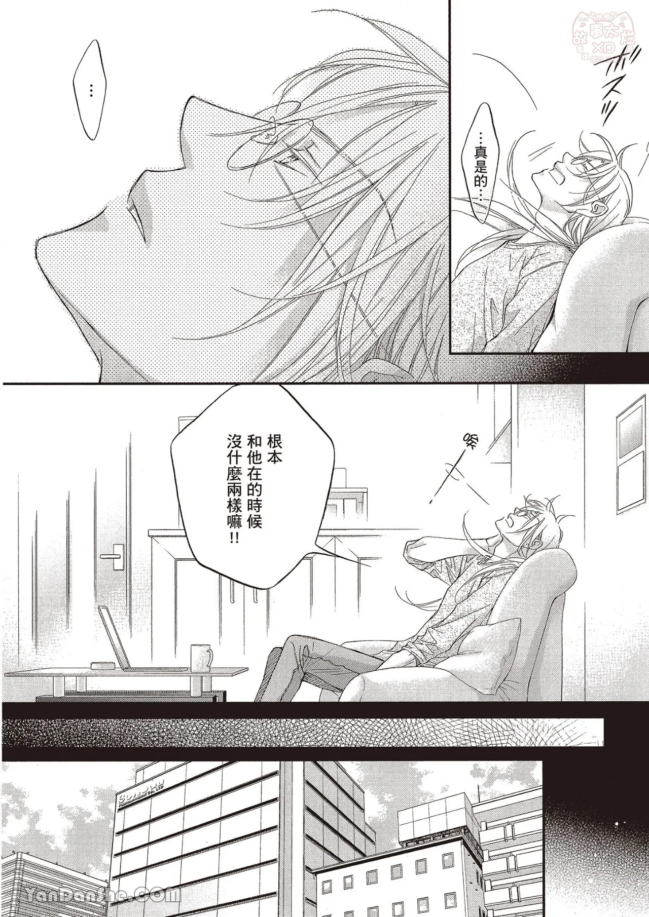 หน้า 20
