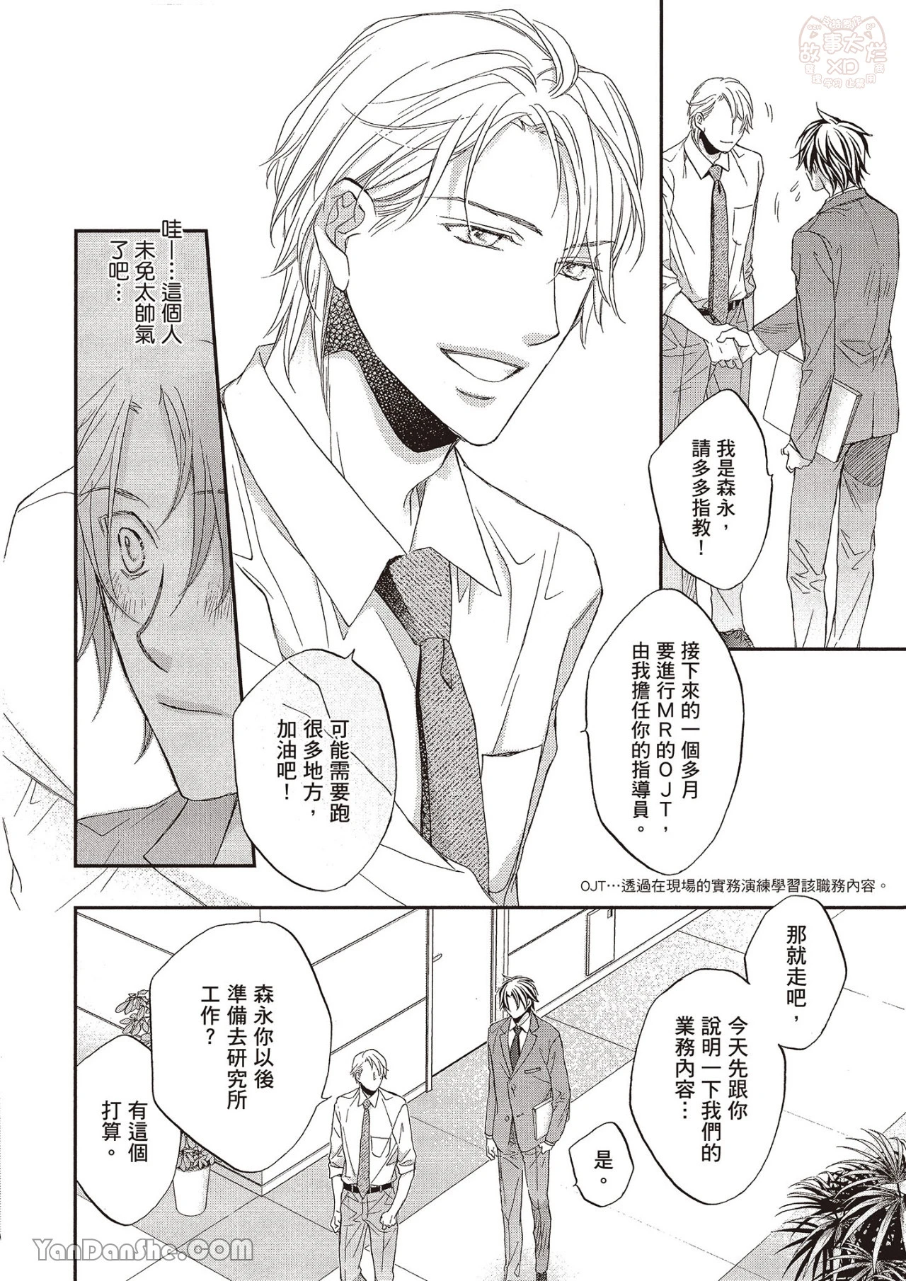 หน้า 22