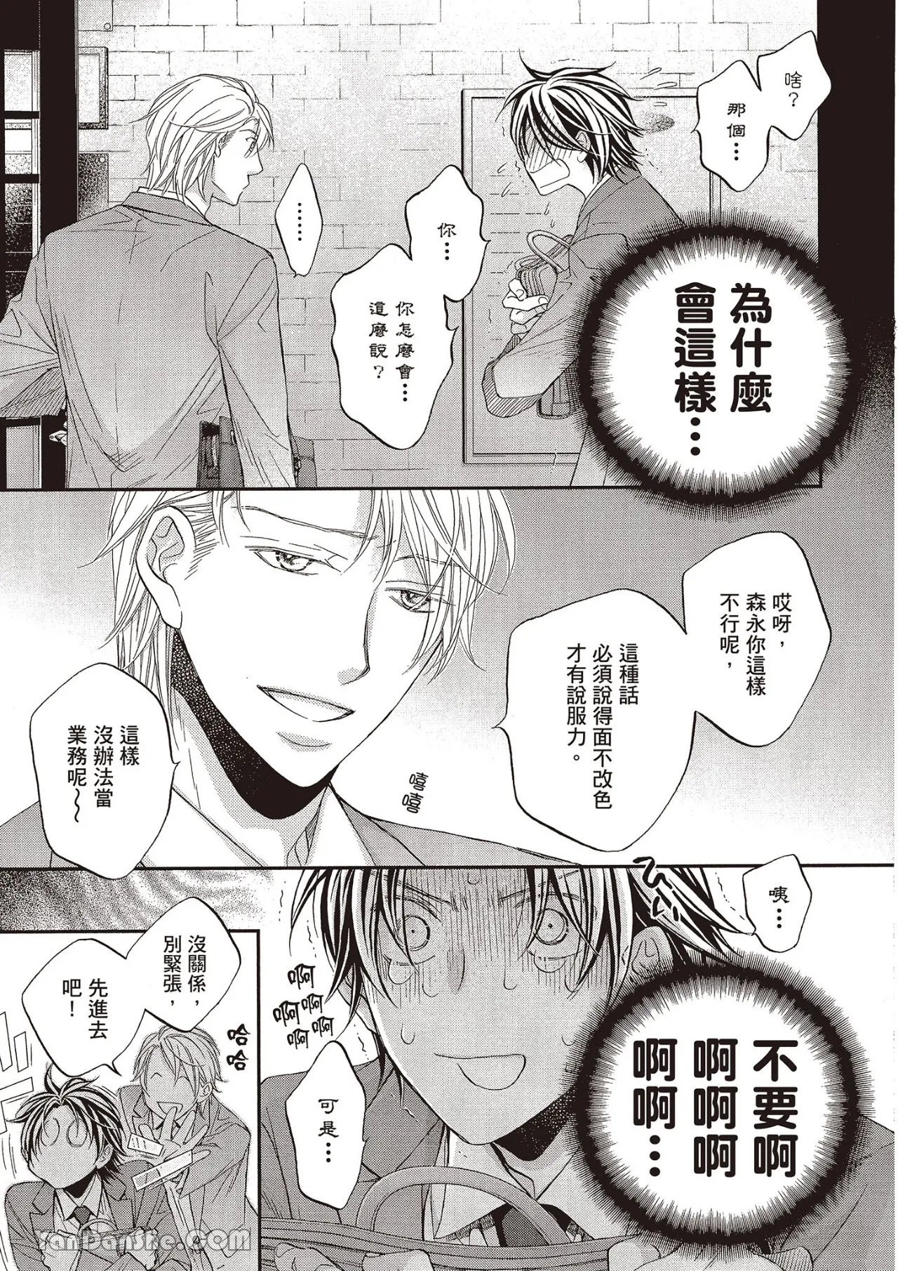 หน้า 29