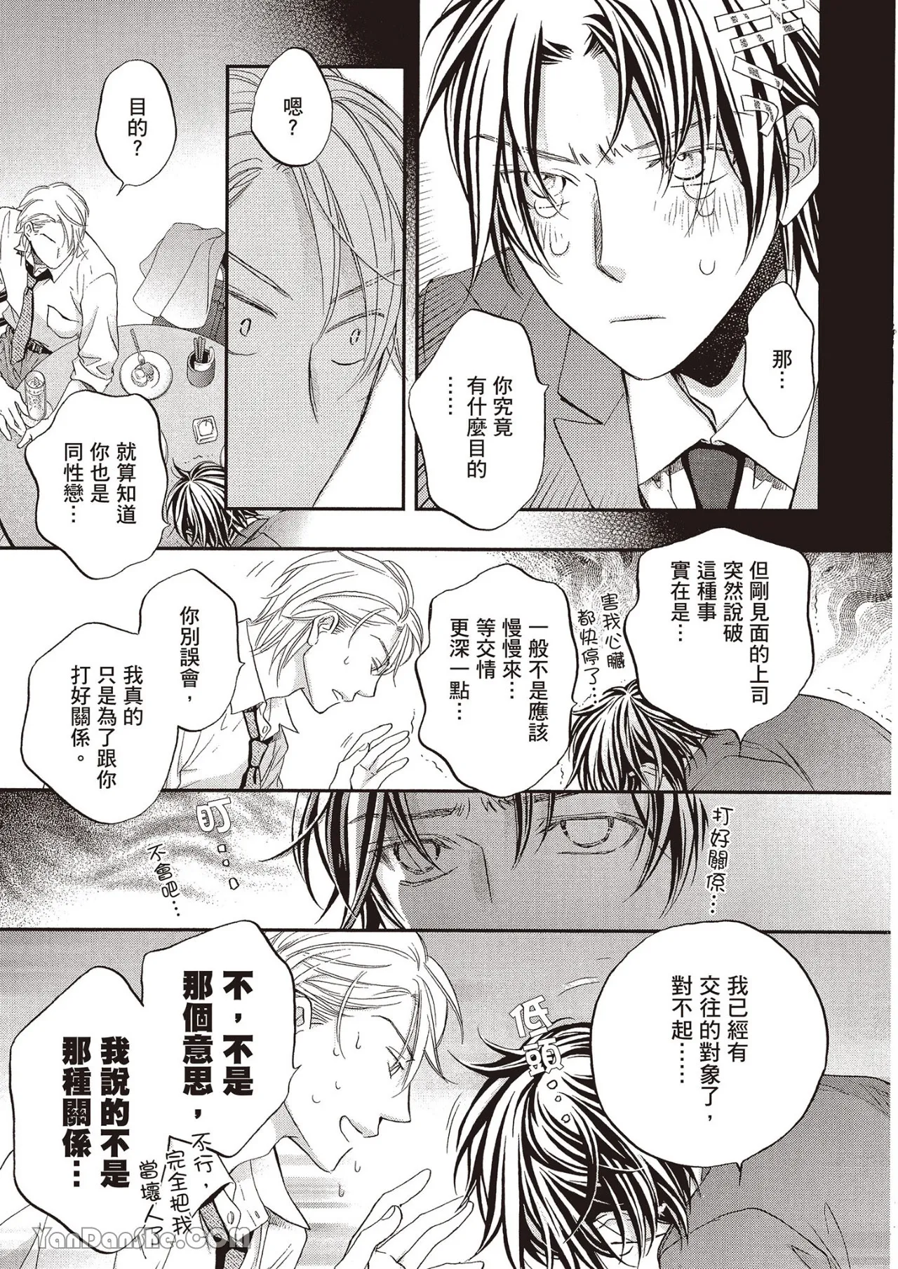 หน้า 33
