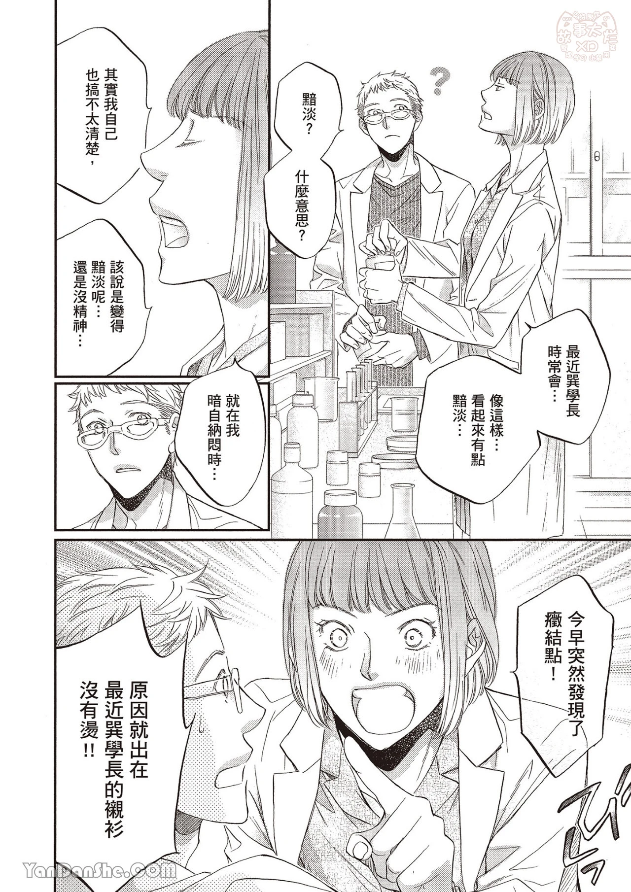 หน้า 42