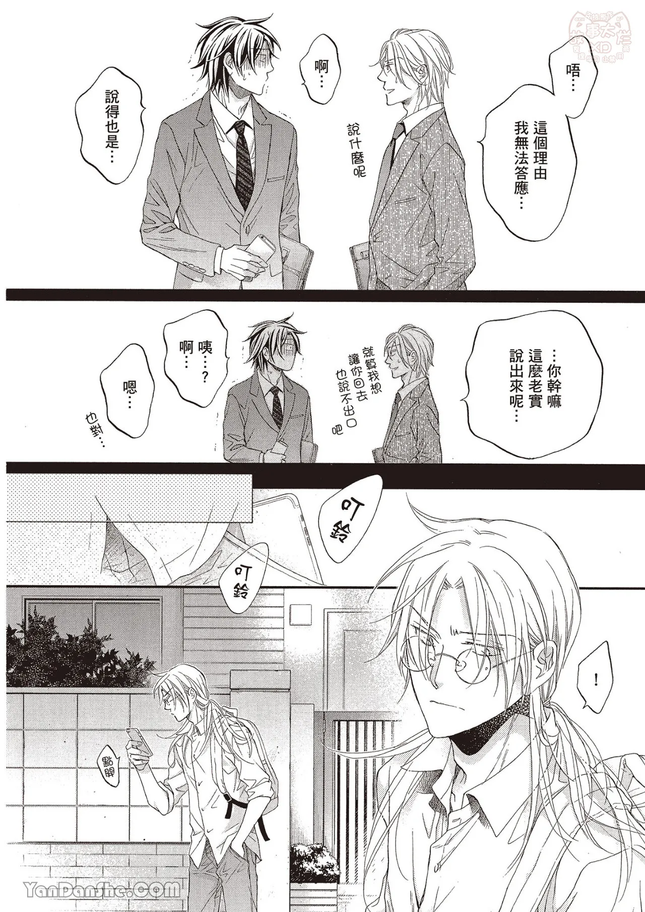 หน้า 62