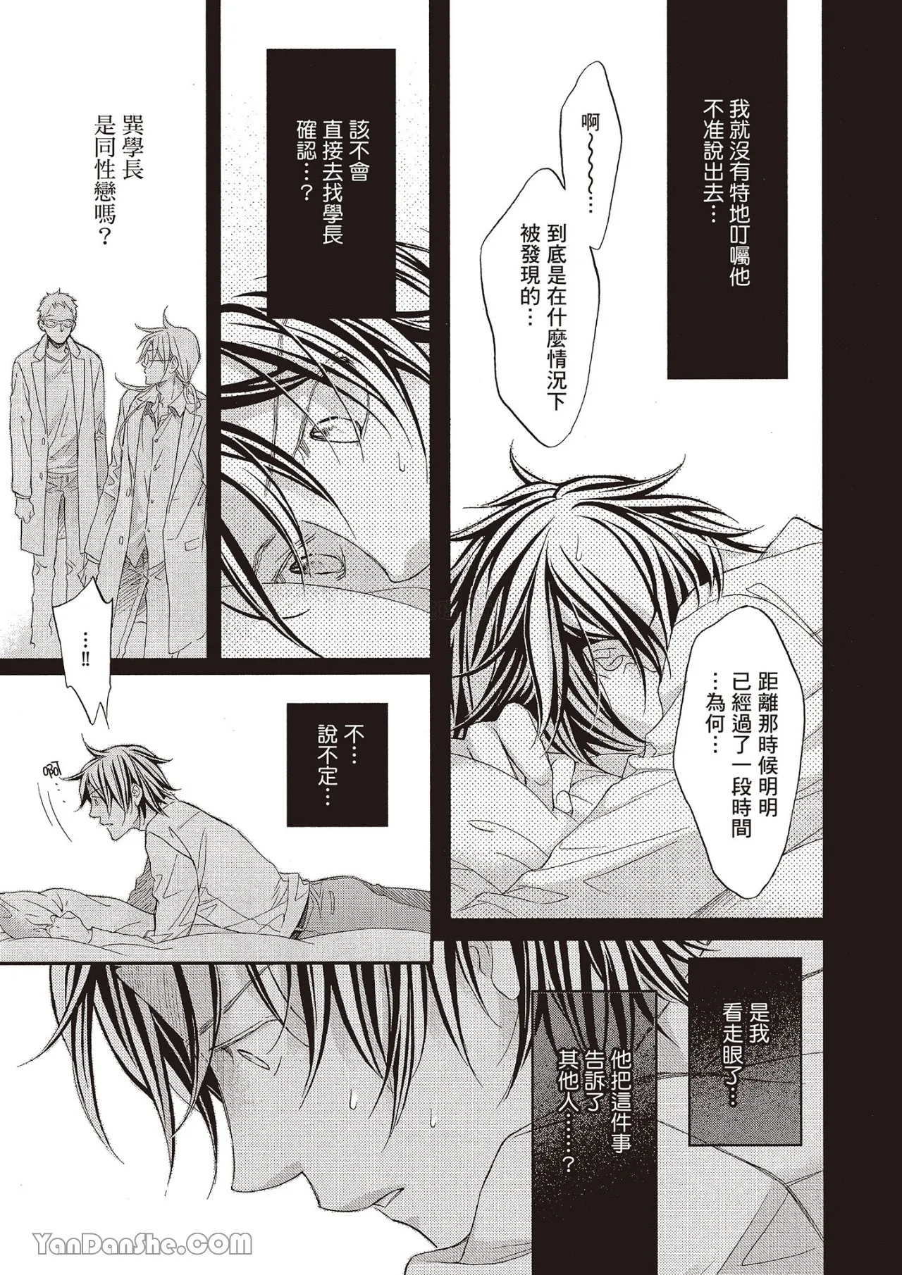 หน้า 65