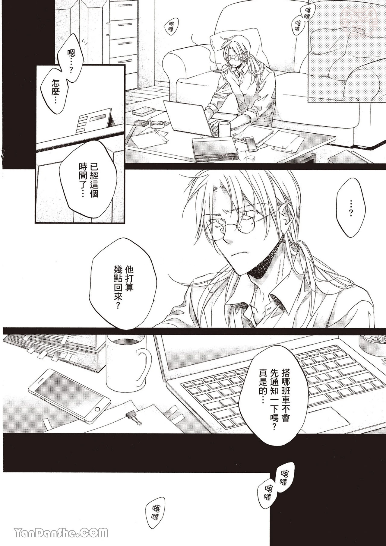 หน้า 78