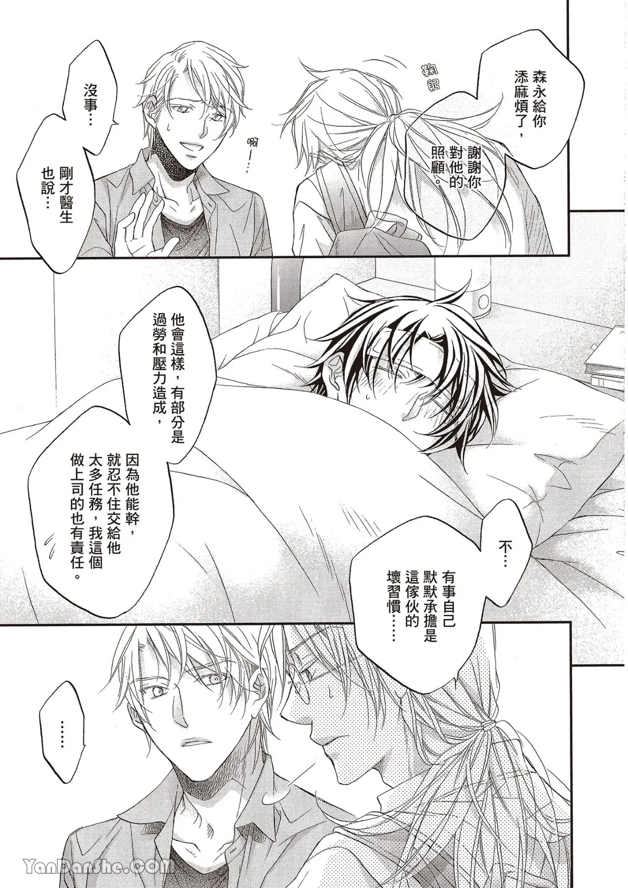 หน้า 91