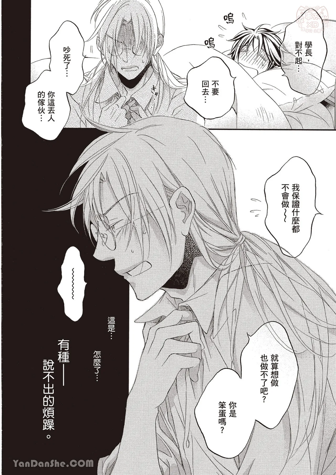 หน้า 108