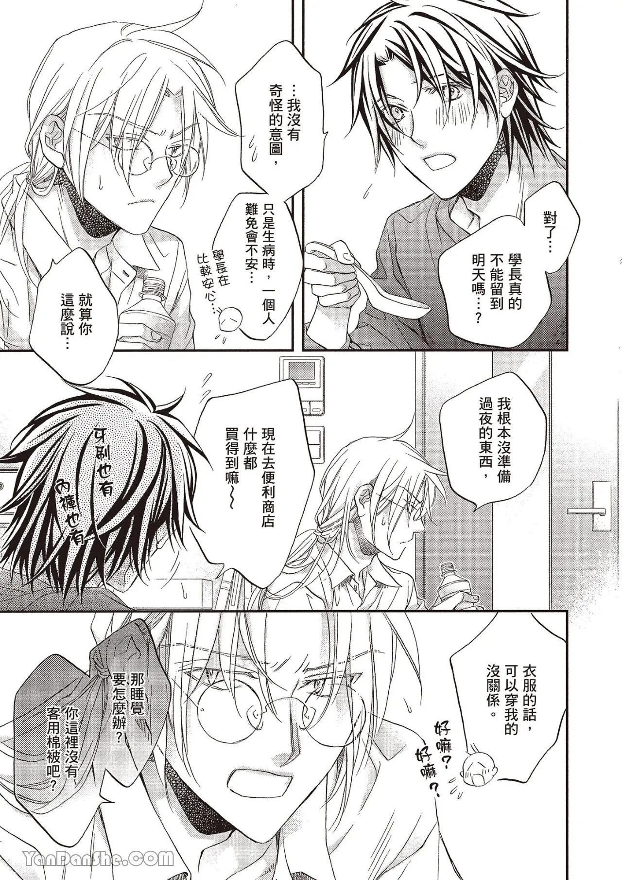 หน้า 111