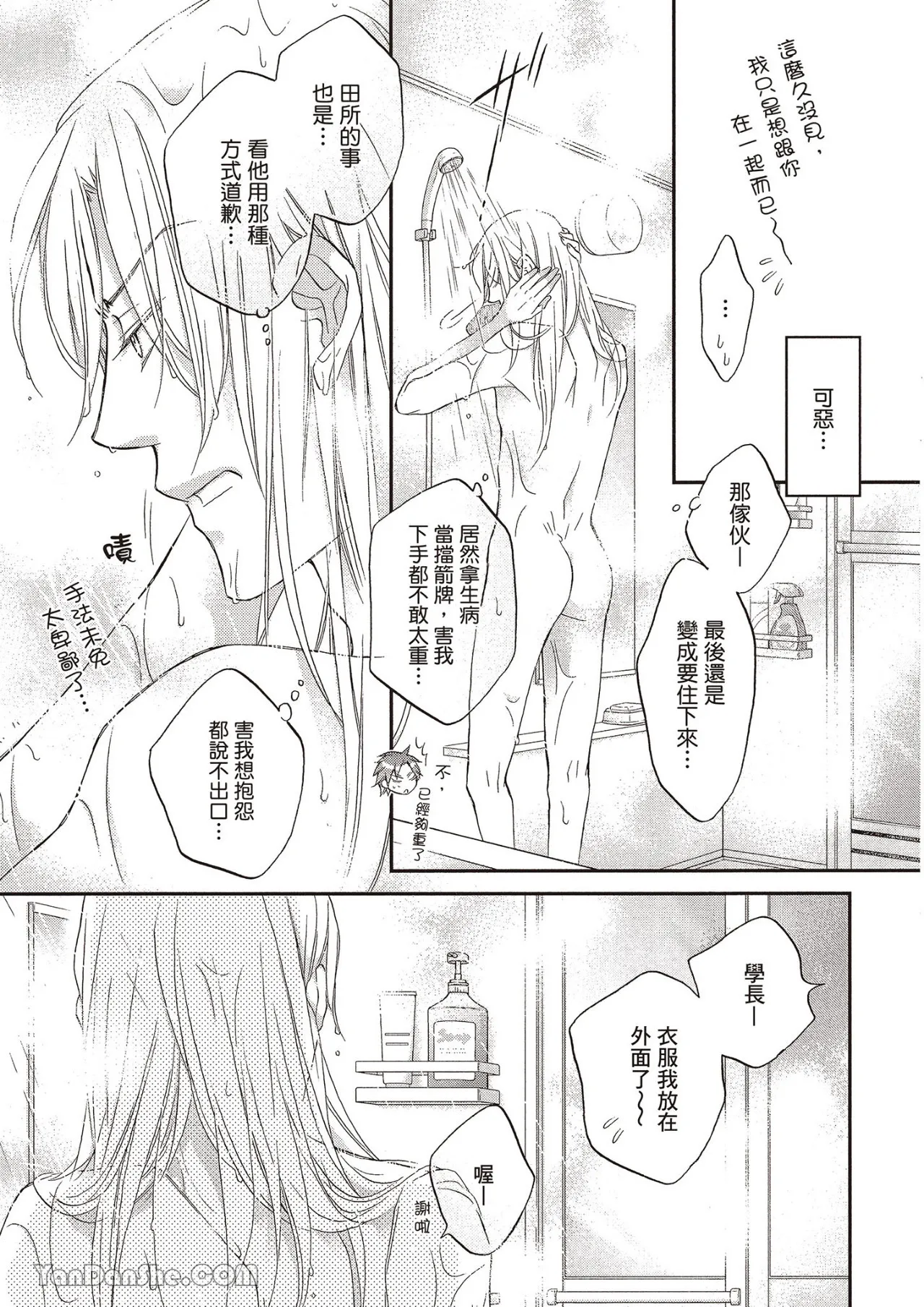 หน้า 113