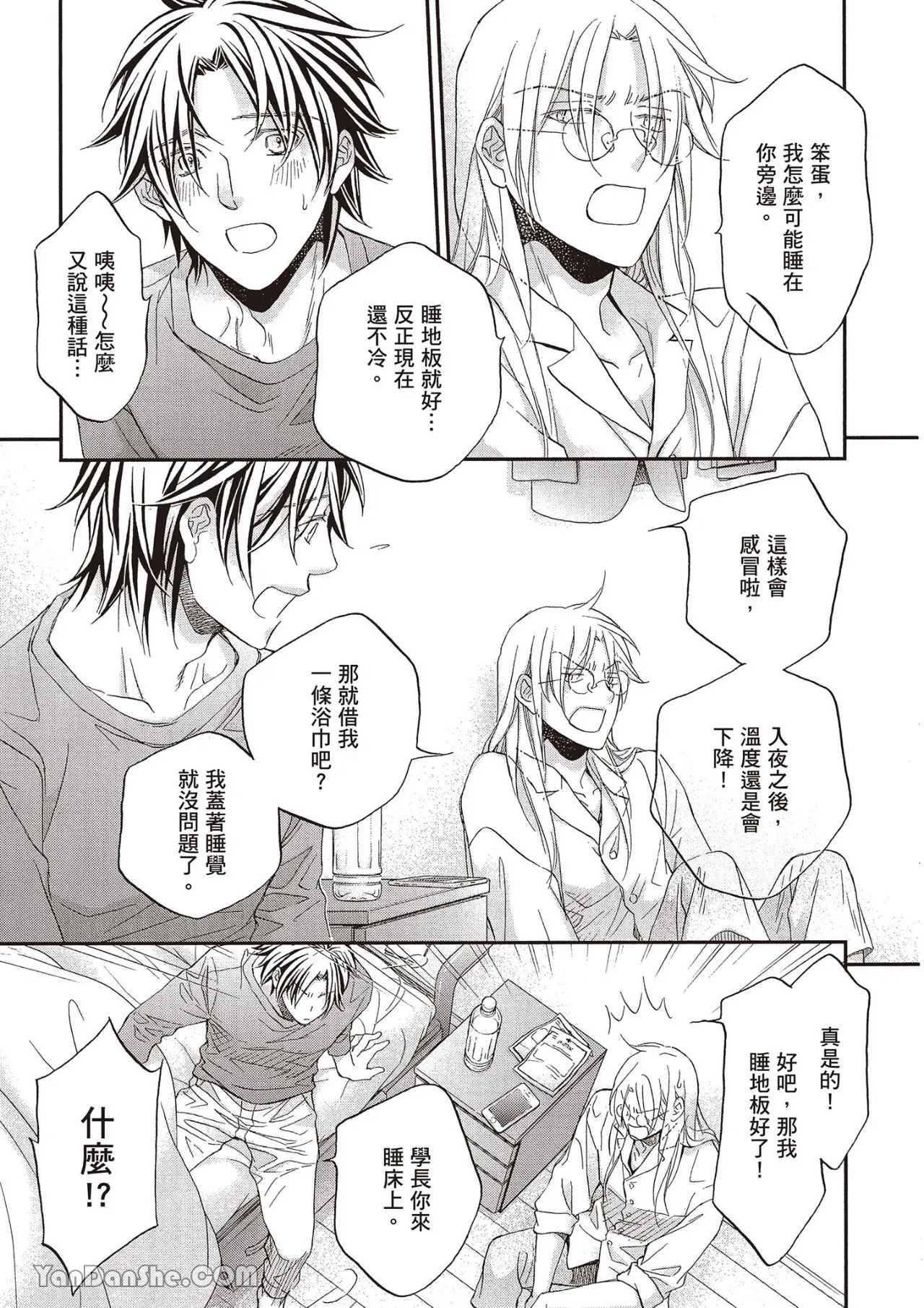 หน้า 117