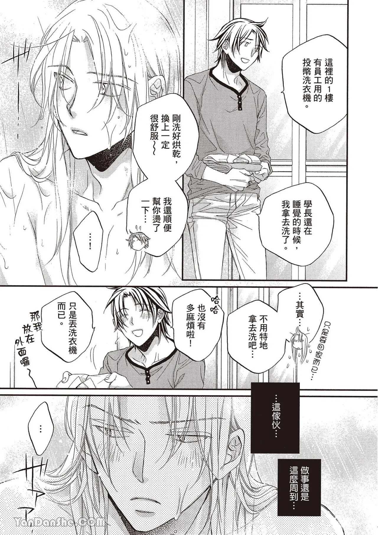 หน้า 149