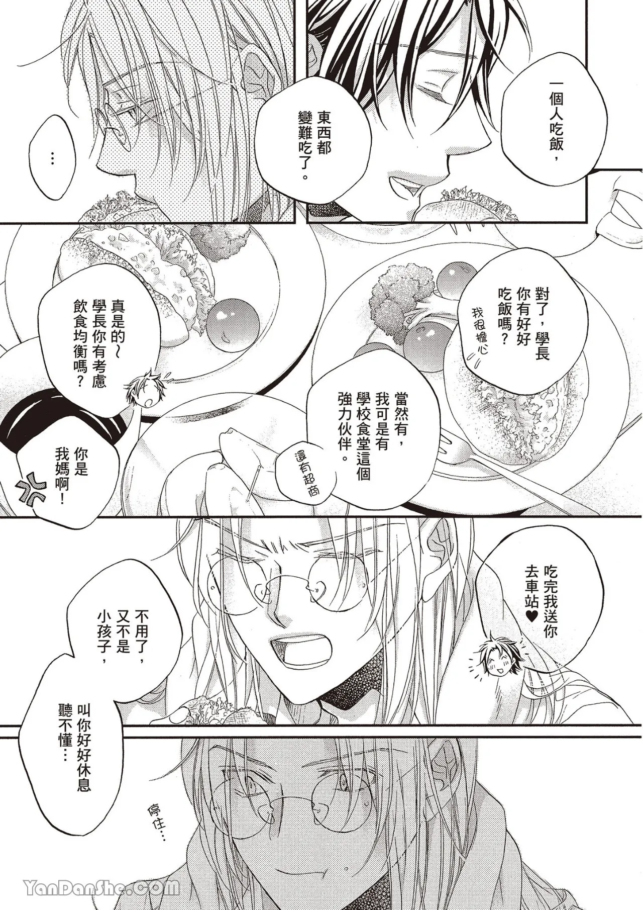 หน้า 153