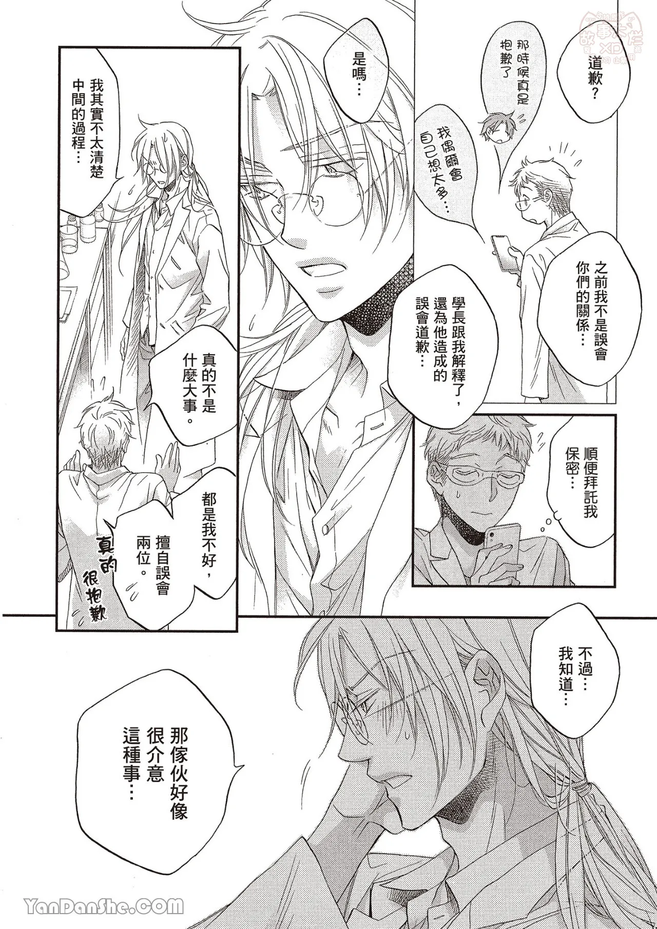 หน้า 158