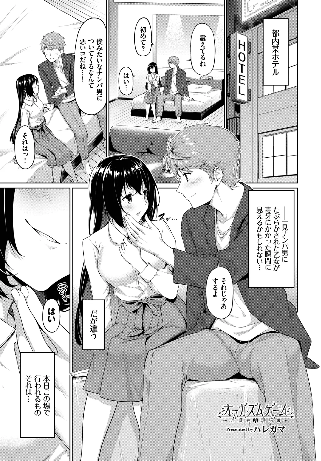 หน้า 25