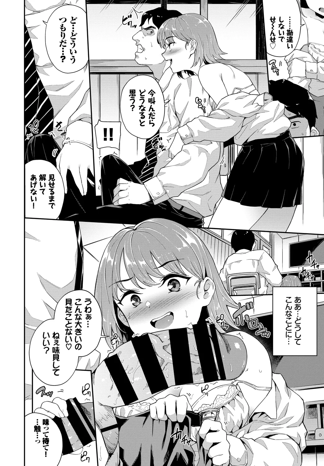 หน้า 48