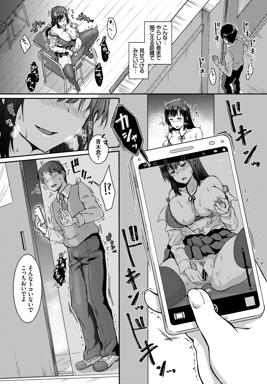 หน้า 68
