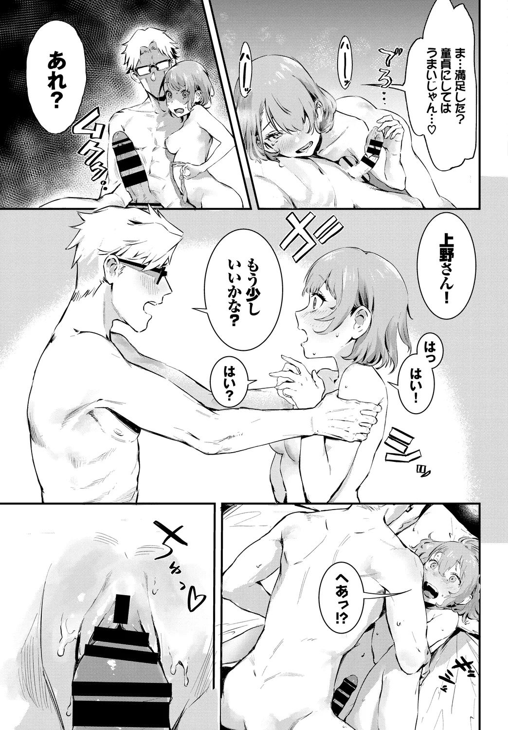 หน้า 39