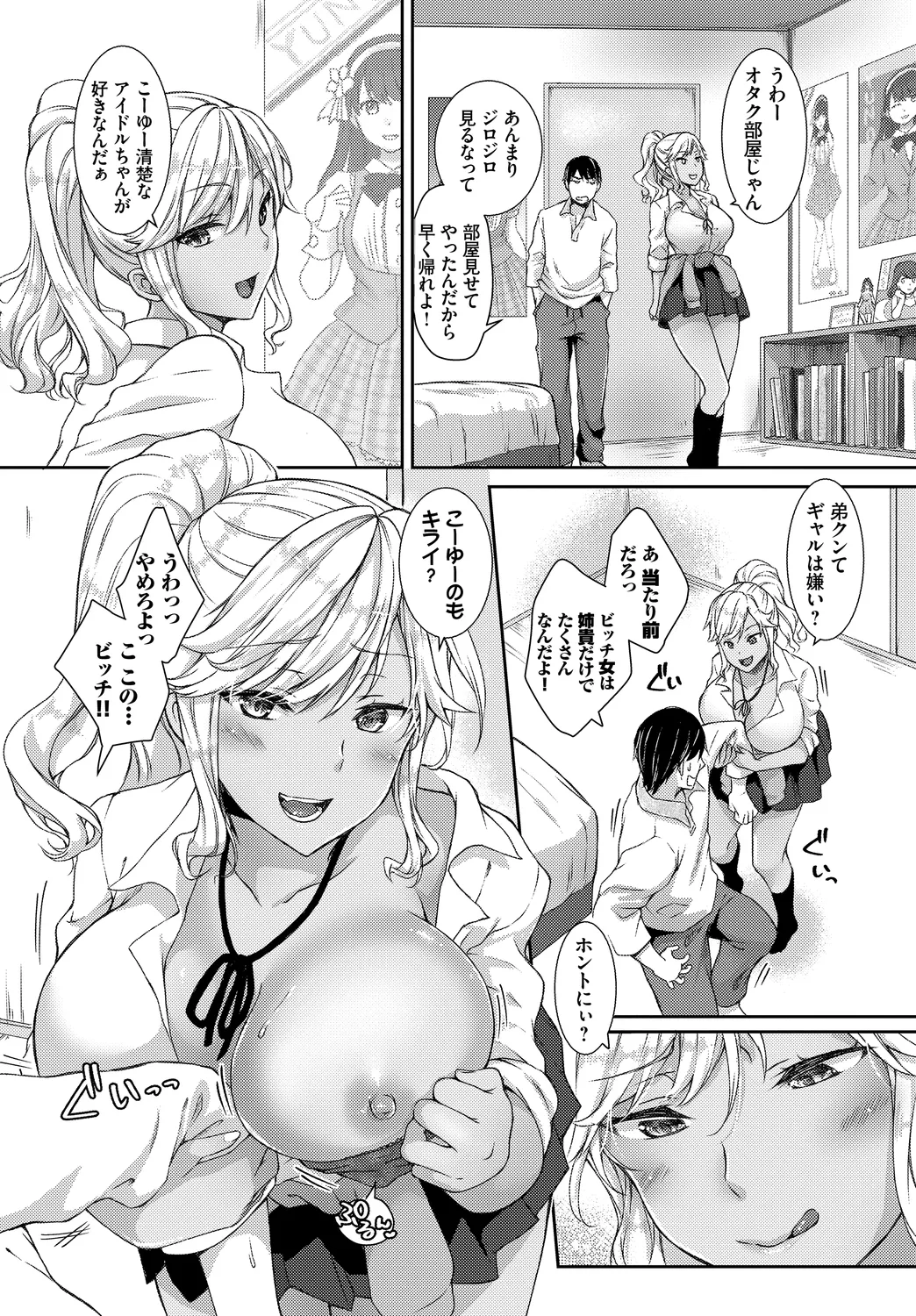 หน้า 48