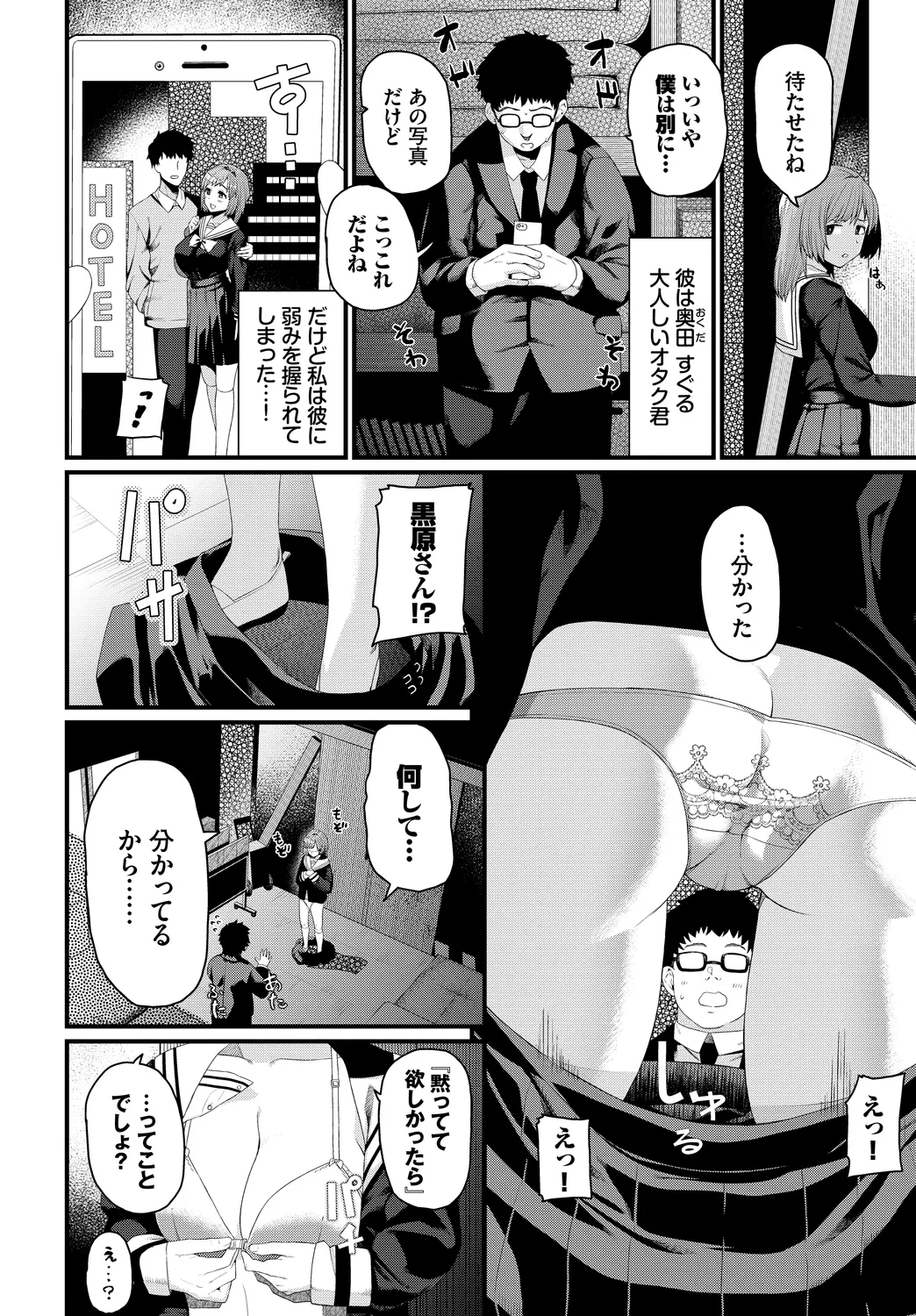 หน้า 66