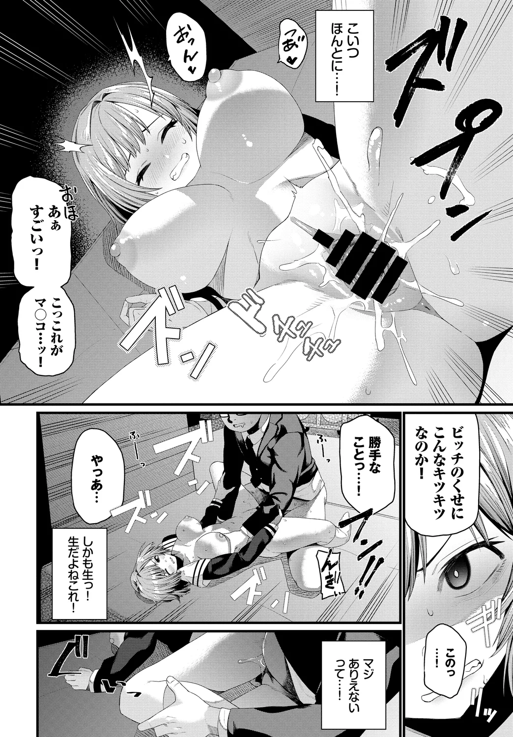 หน้า 76