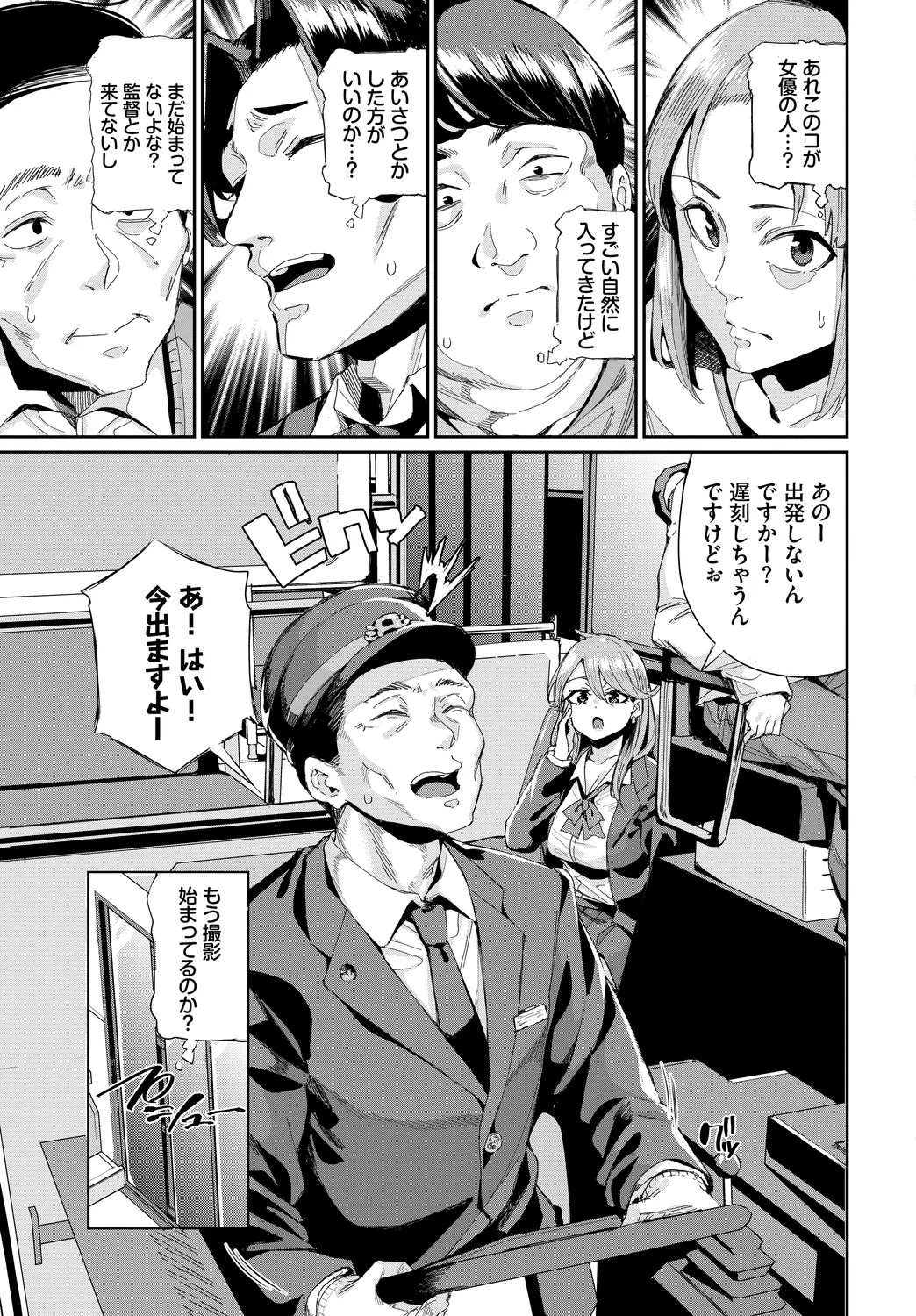 หน้า 65