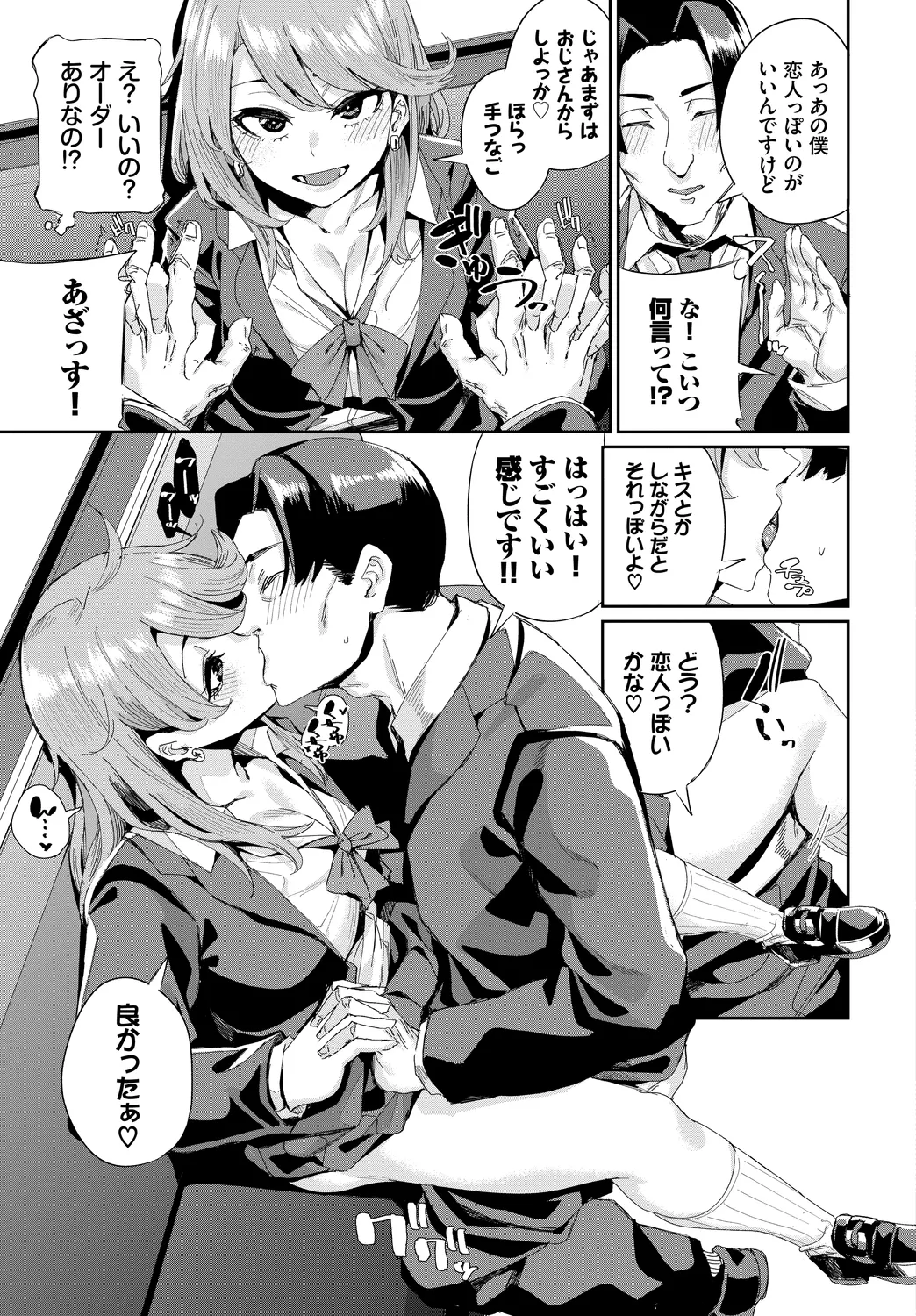 หน้า 73