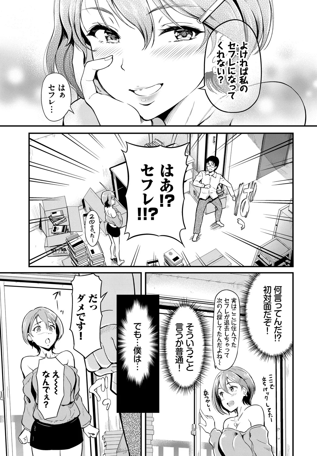 หน้า 5