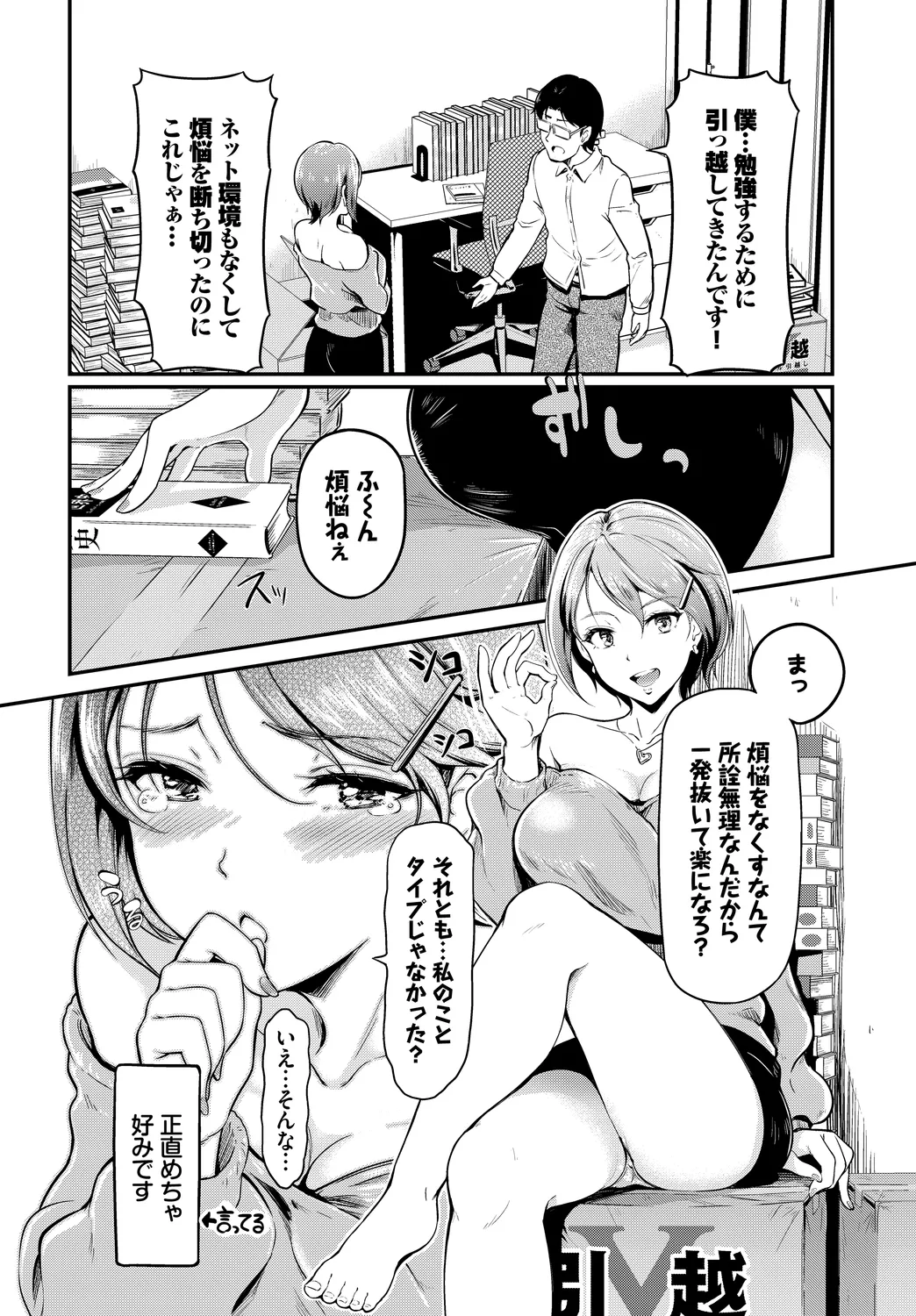 หน้า 6