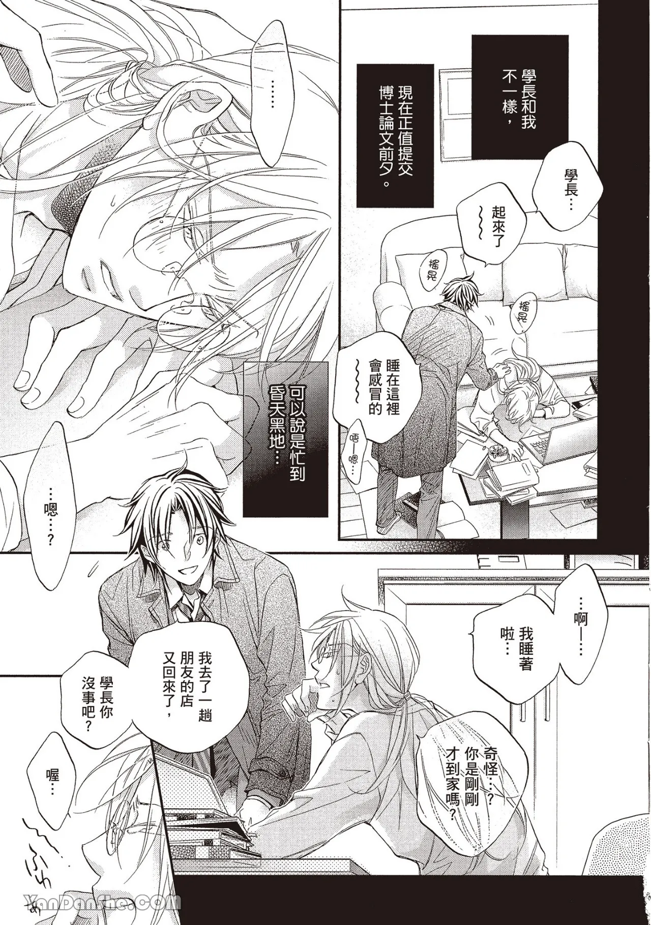 หน้า 15